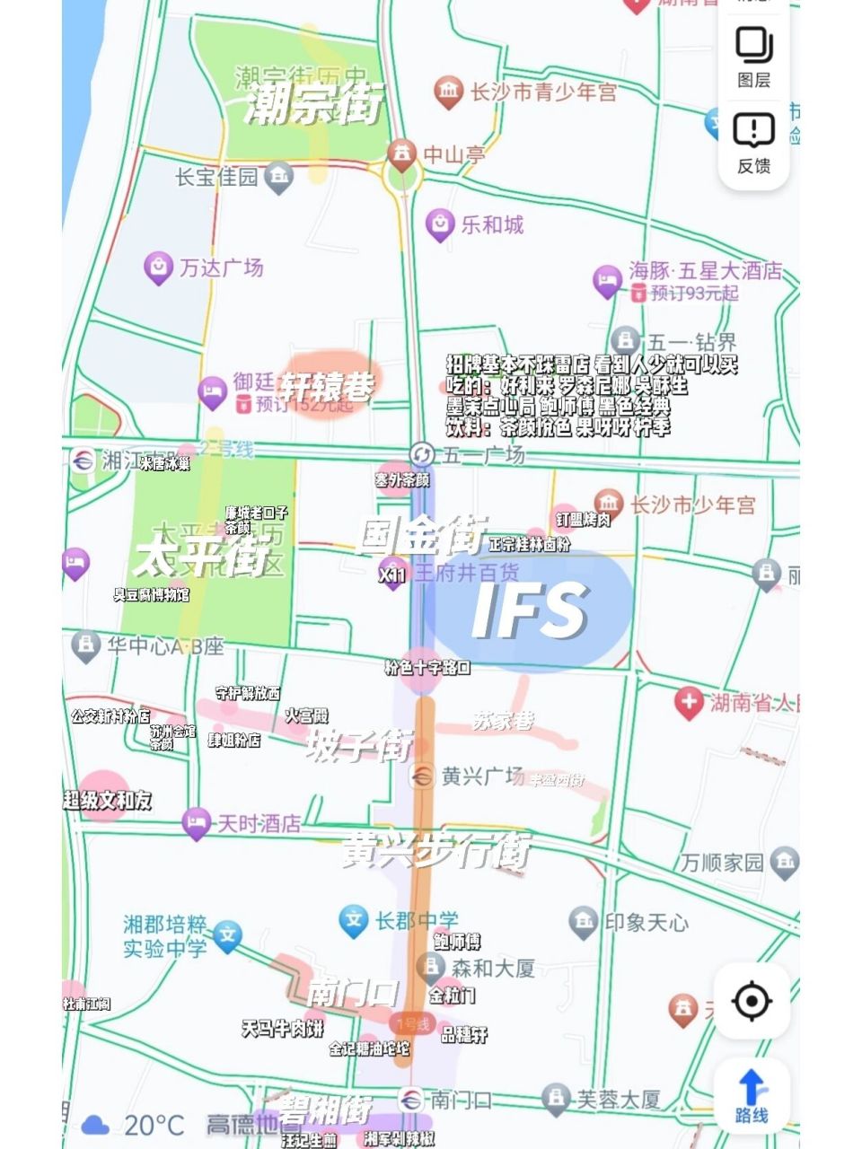 超详细的五一广场逛吃地图攻略|长沙人穷游 长沙五一广场就是个集吃逛