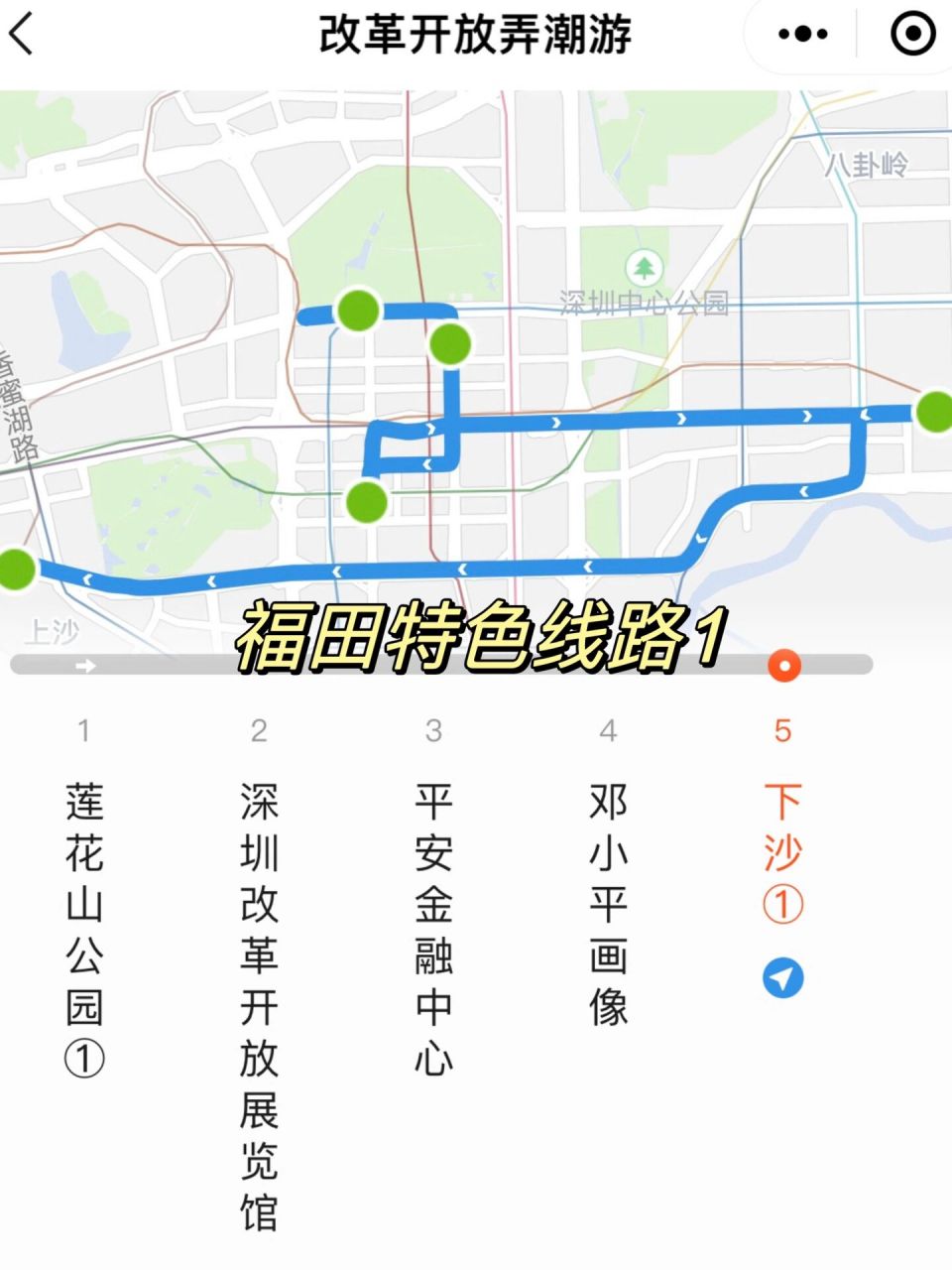 深圳观光巴士线路图片