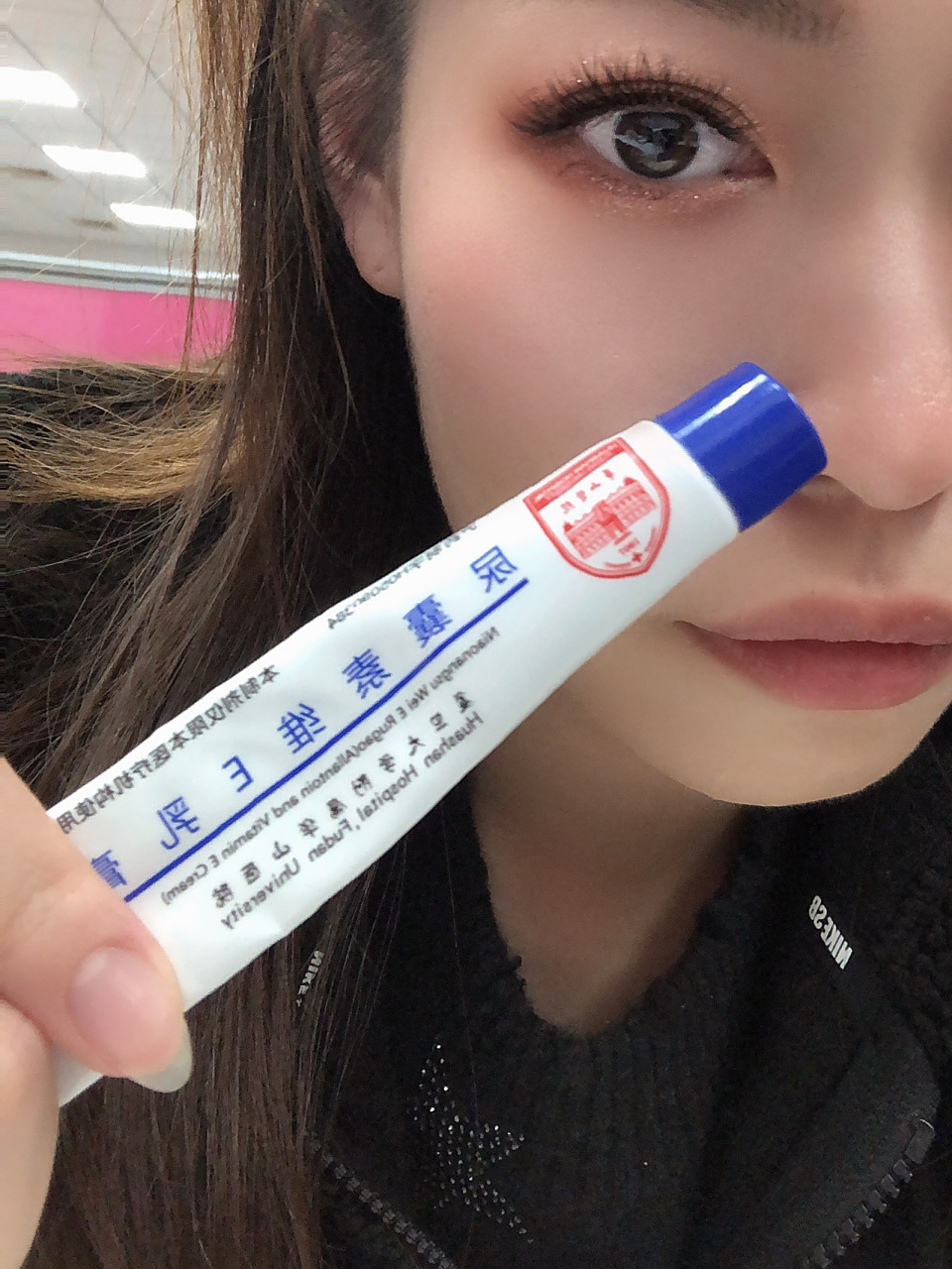 华山医院尿囊素维e乳膏!干裂给我用它!