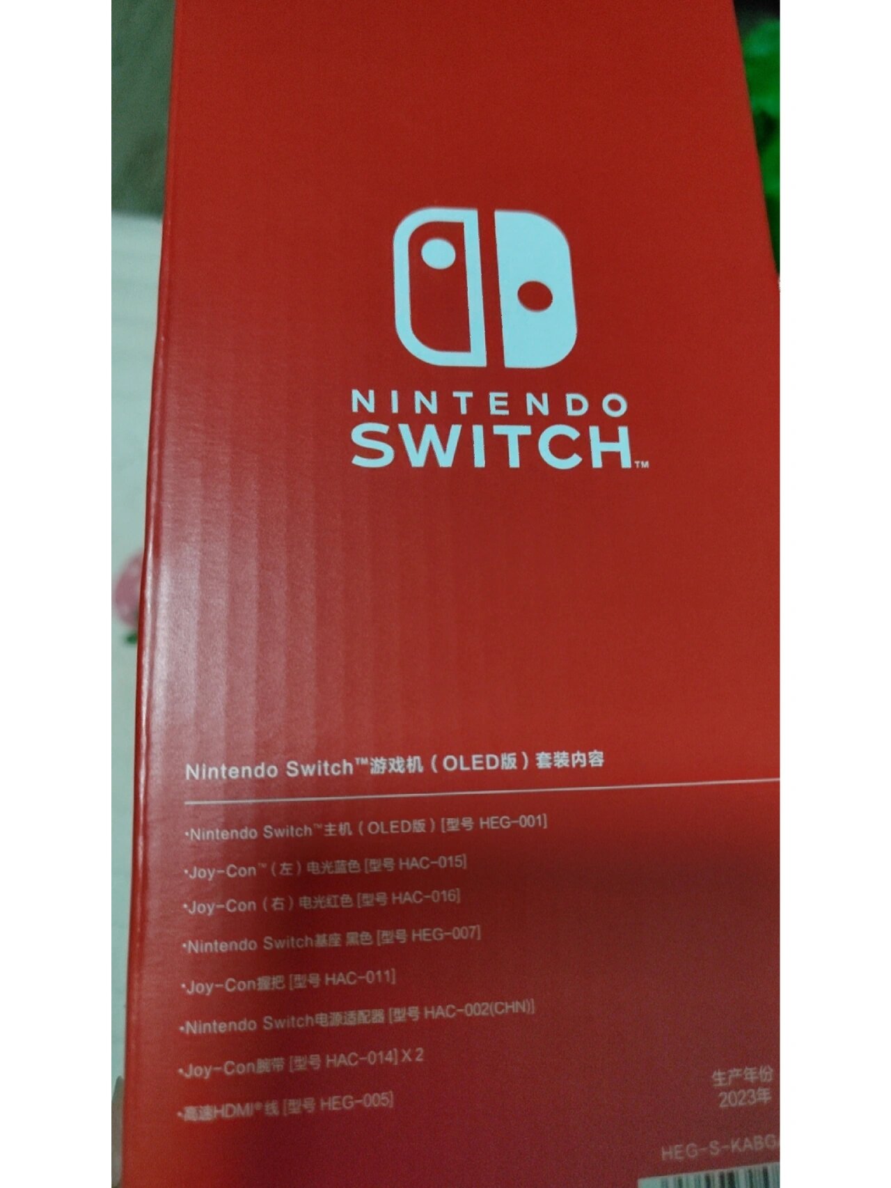 游戏机全新出售 switch国行版 全新未拆封! 上海交易最好.可面交!