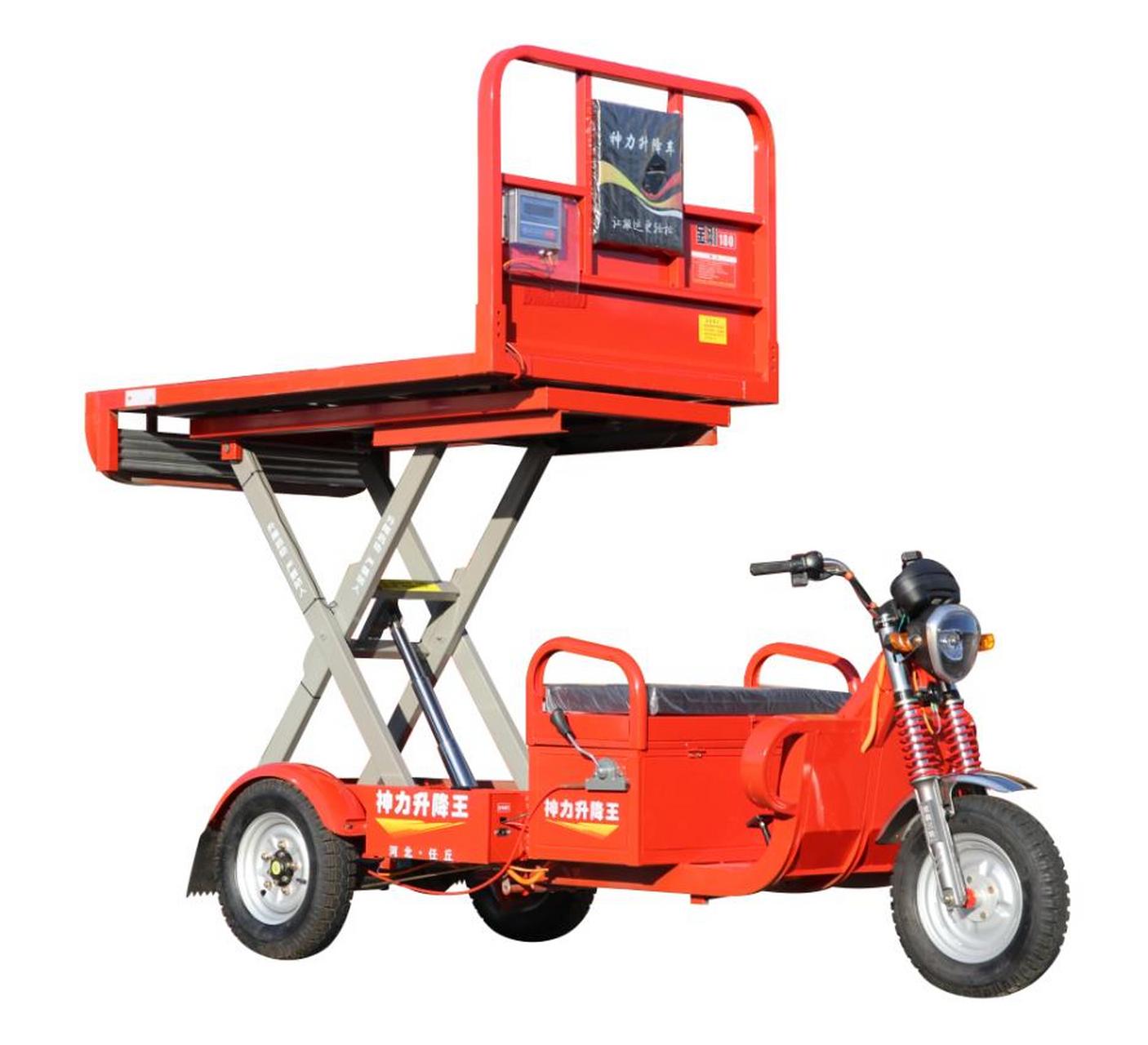 神力电动升降三轮车装卸搬运更轻松.