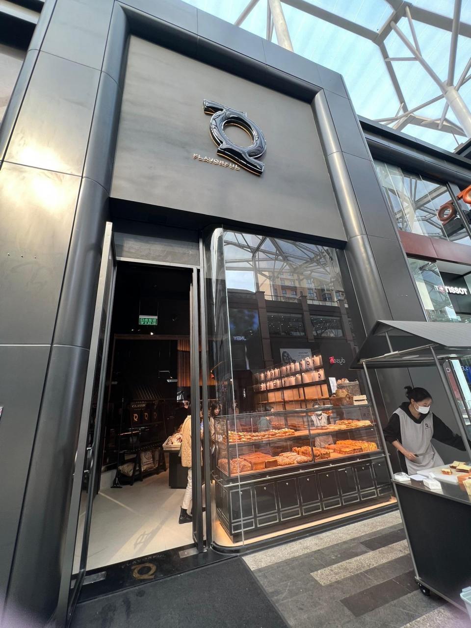 q面包,西安首家殿堂级面包店工厂,面包中的爱马仕069704,老城根