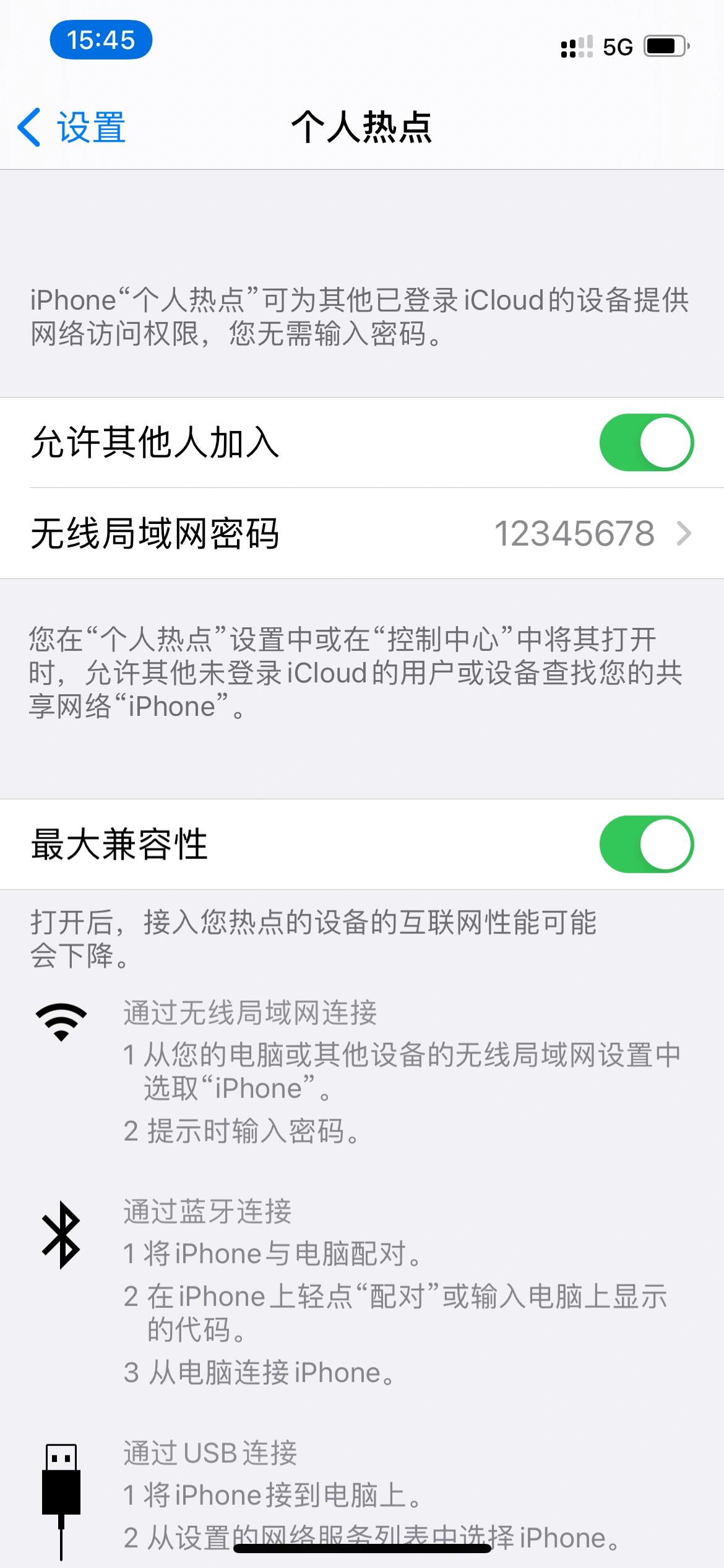 小米手机热点电脑为什么不能用连不上(小米手机热点 电脑为什么不能用连不上)