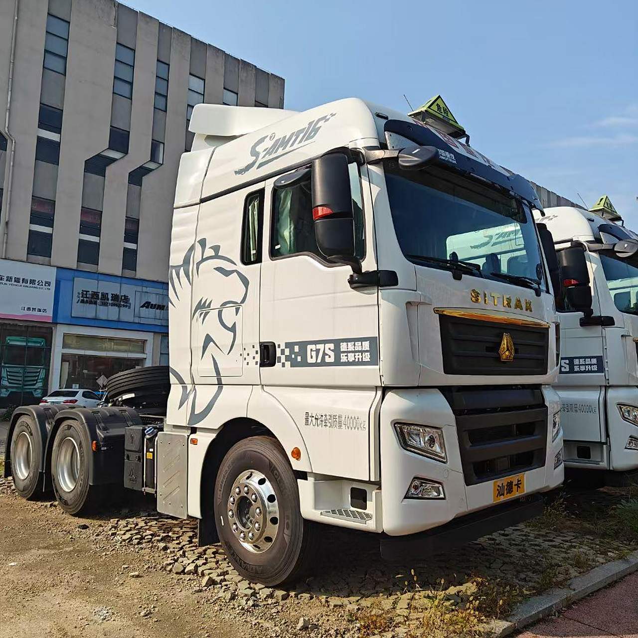 短期库存处理,汕德卡g7s危险品牵引车,540曼机,重汽自动挡带福伊特液