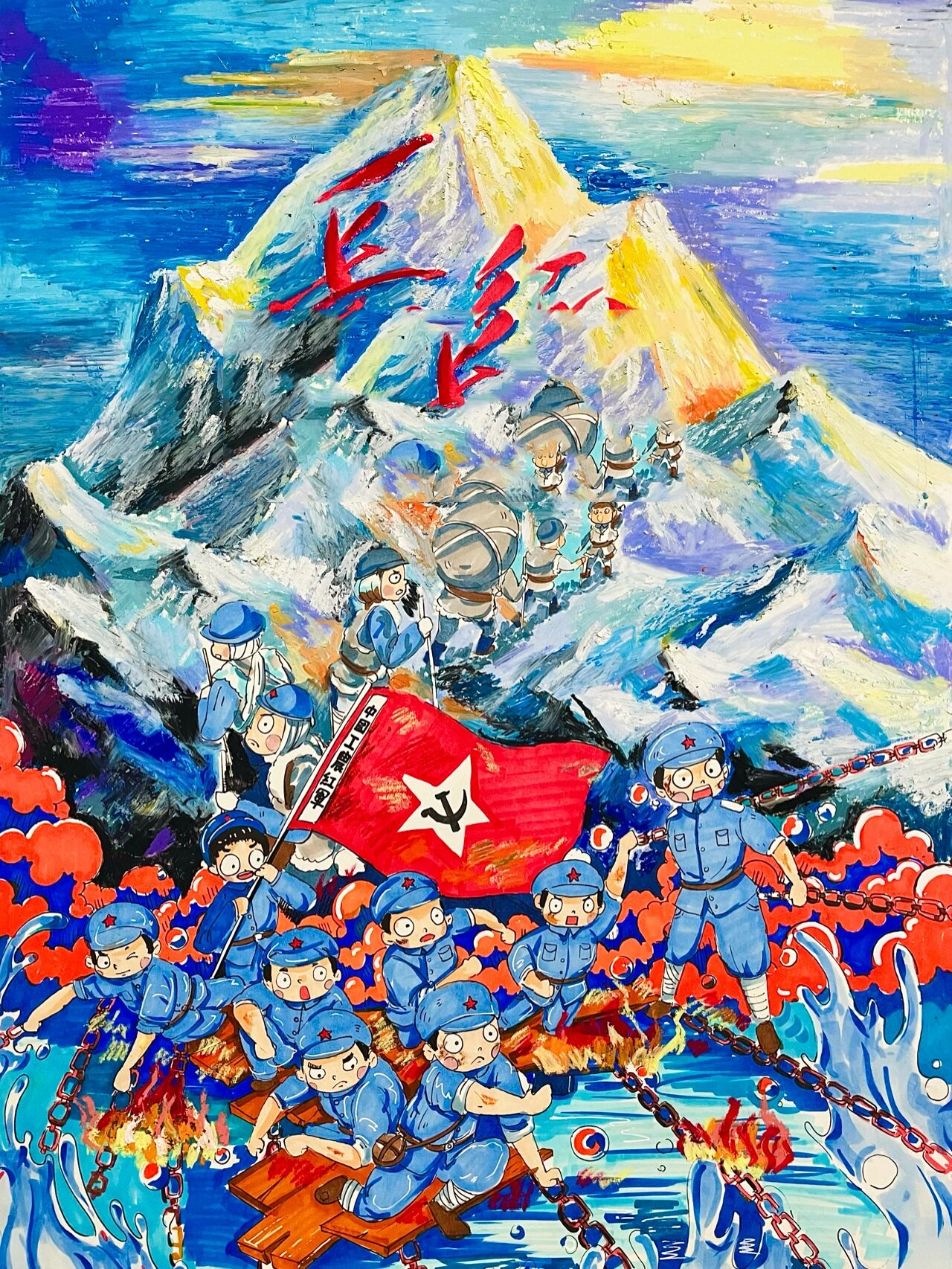 爱国主题画 长征精神 100周年