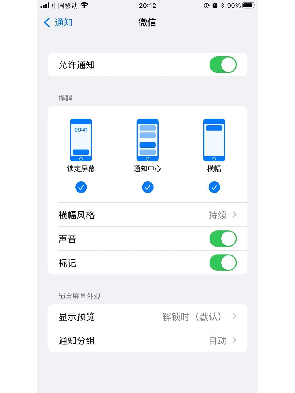 手机收不到信息怎么办(手机收不到信息怎么办苹果)