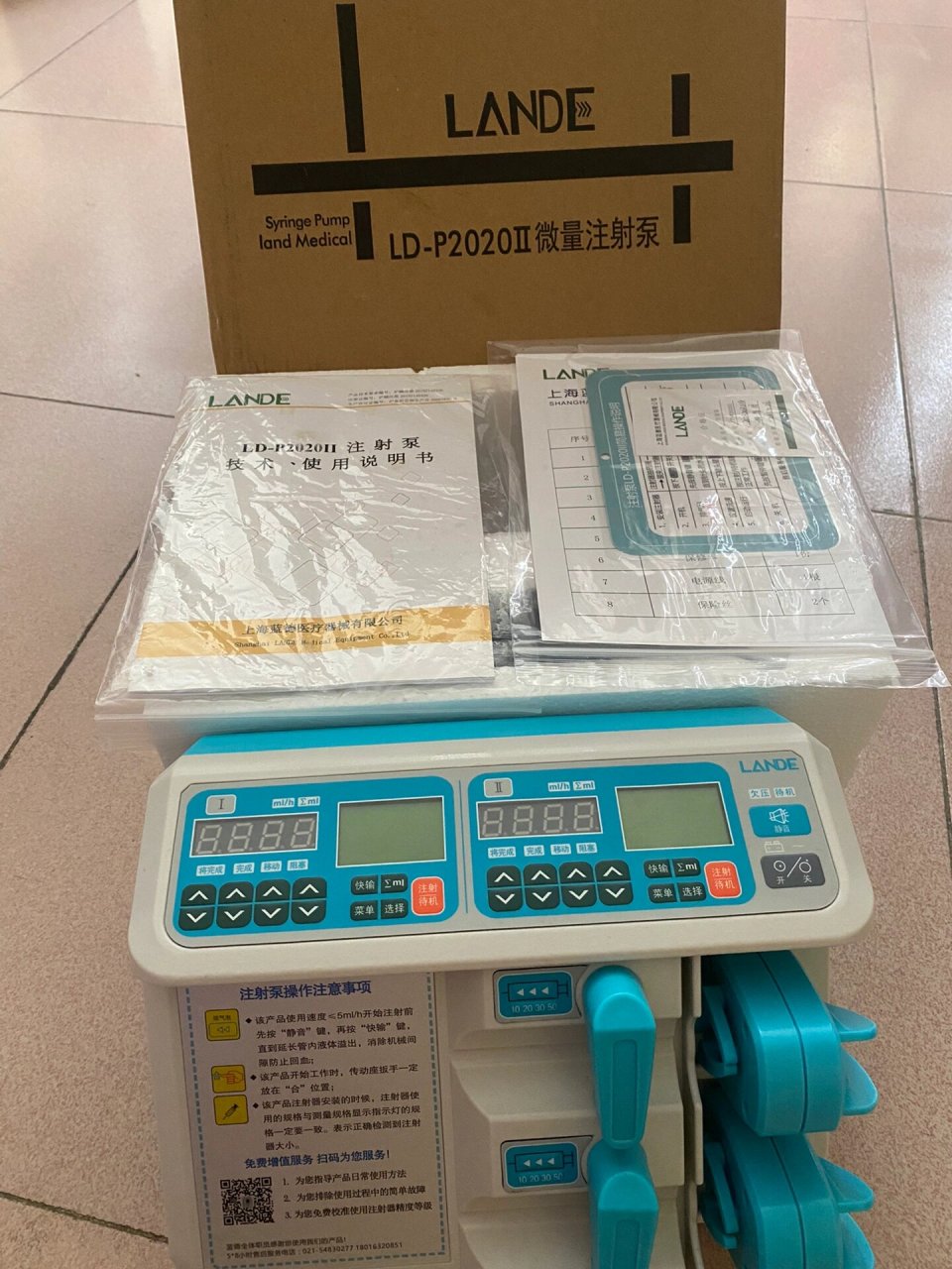 蓝德 微量注射泵静脉输液微量泵双通道医用泵奶营养泵实验室输液泵 双