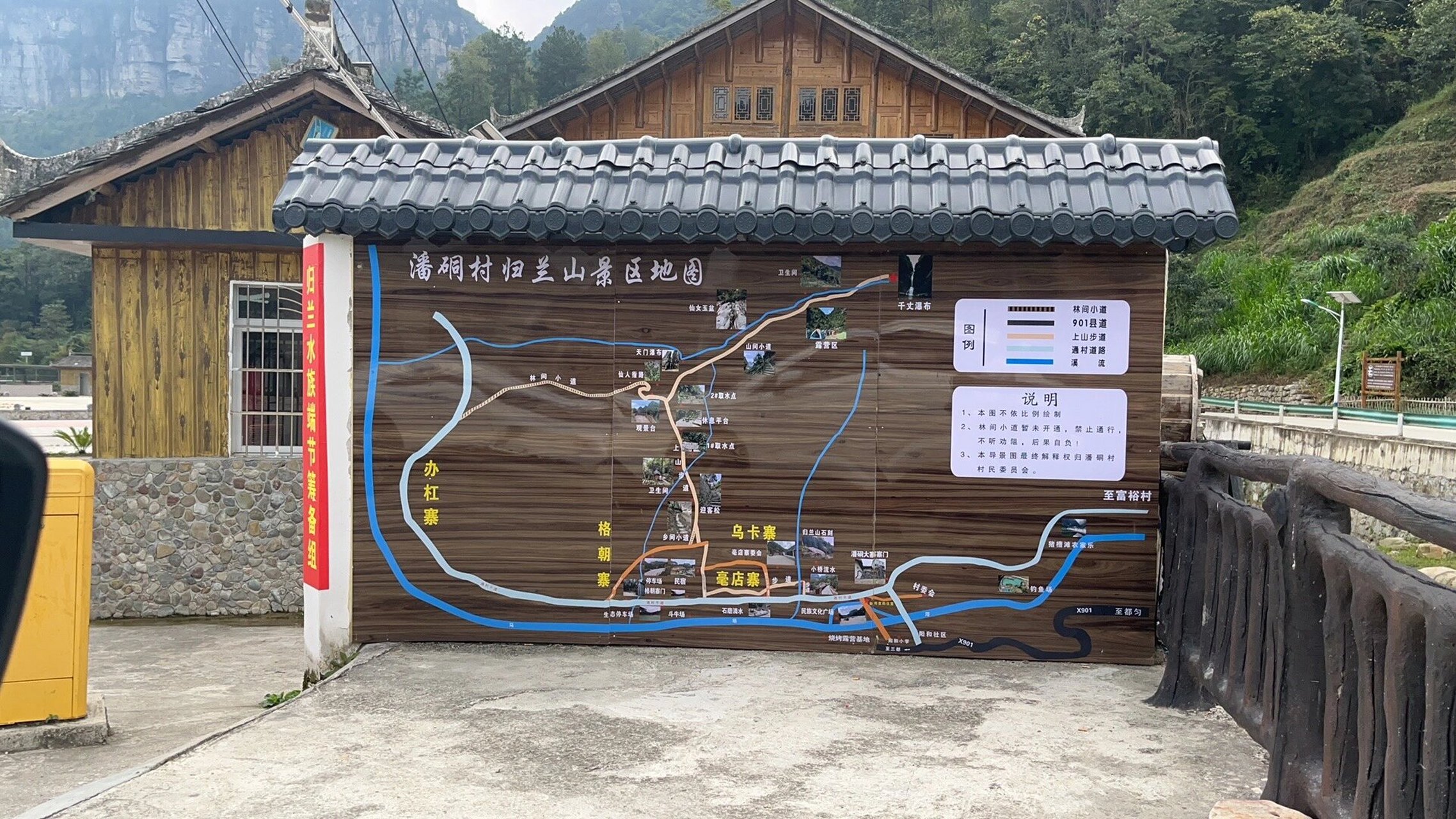 贵州都匀归兰山徒步攻略 玻璃水瀑布绝美!