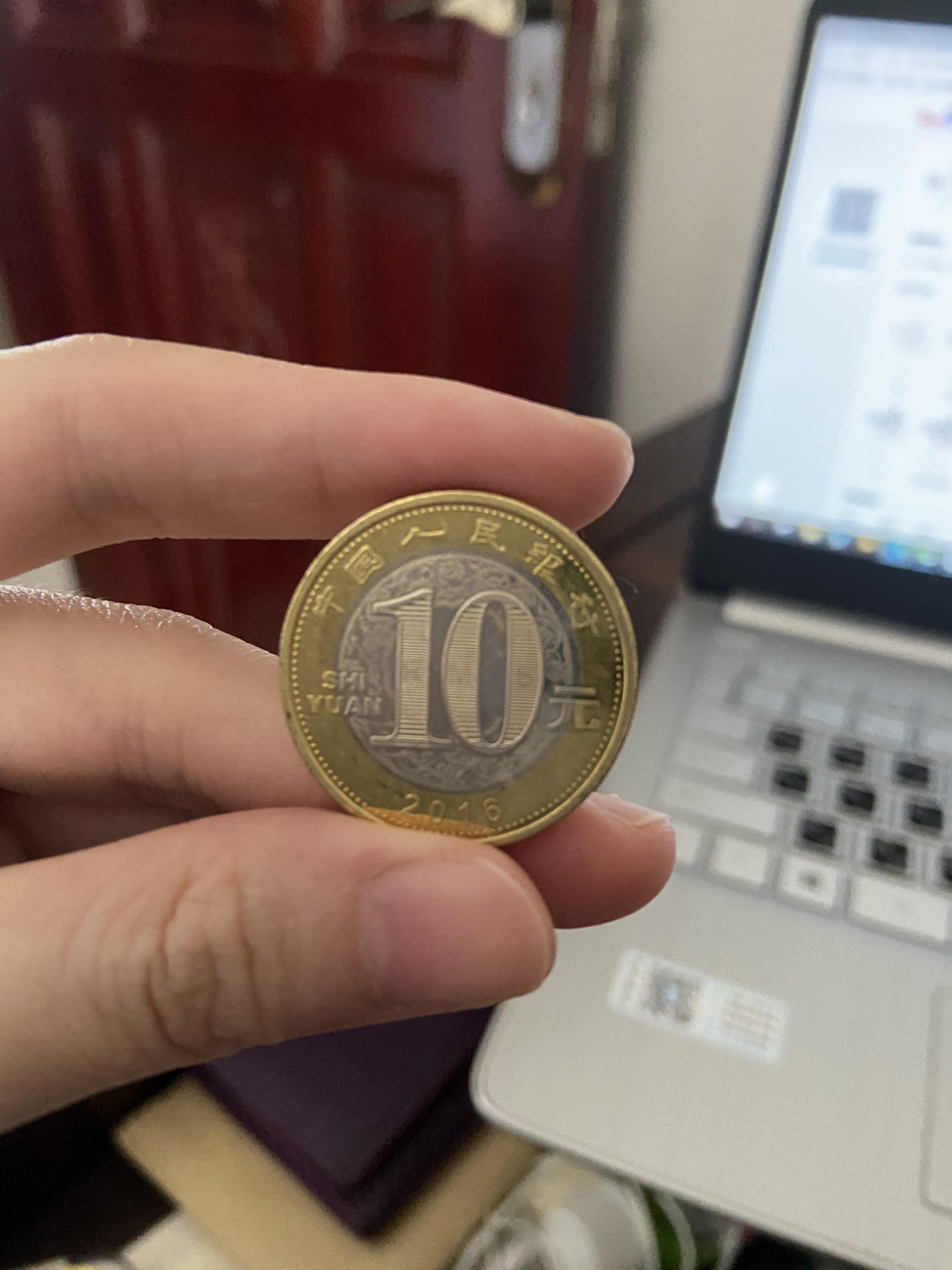 第一次见10元硬币诶 好新奇