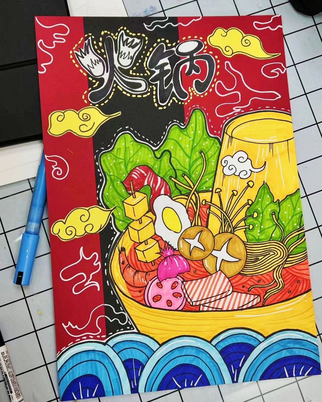 儿童画《火锅》