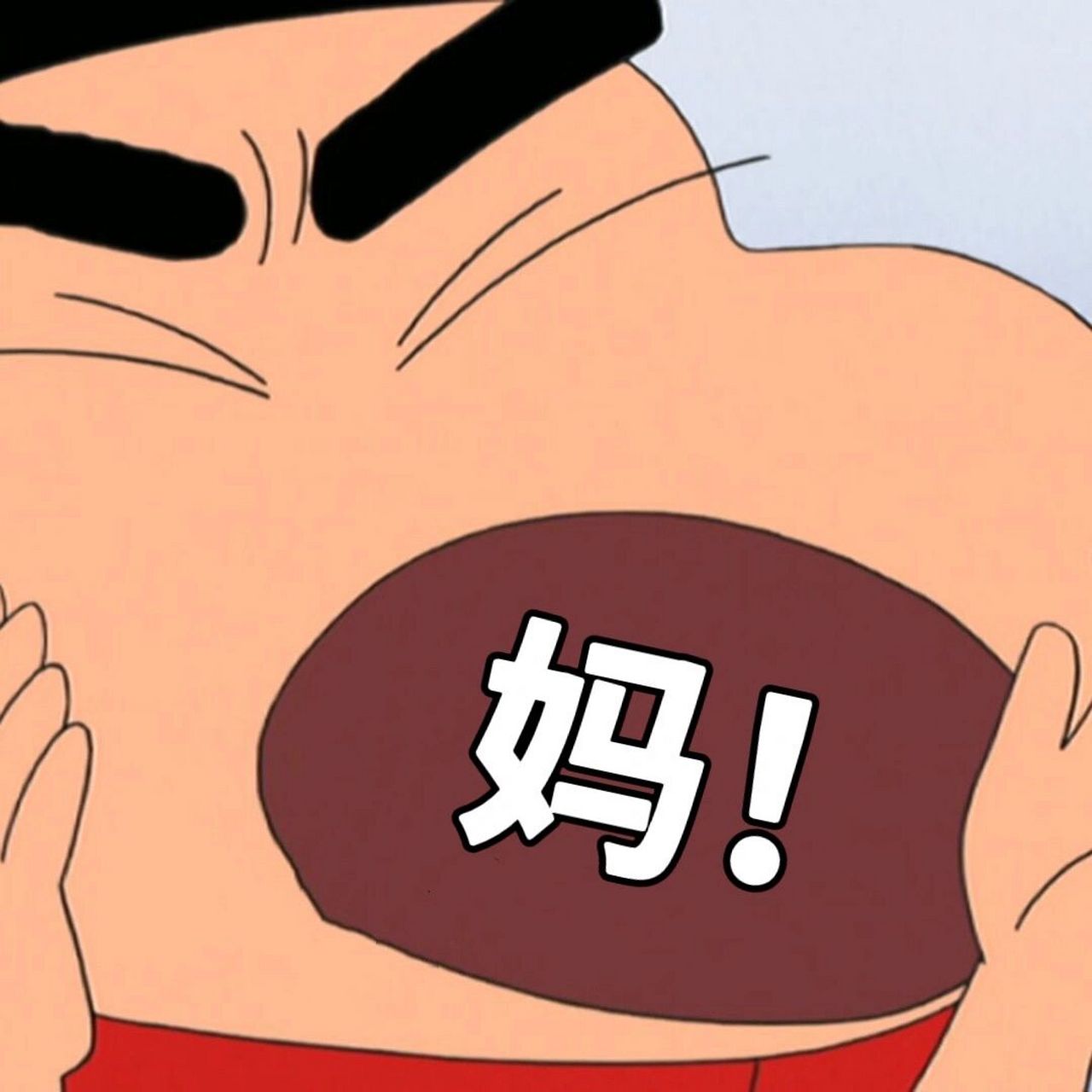 自制|喊人表情包 顺便更新一波"喊人表情包"05