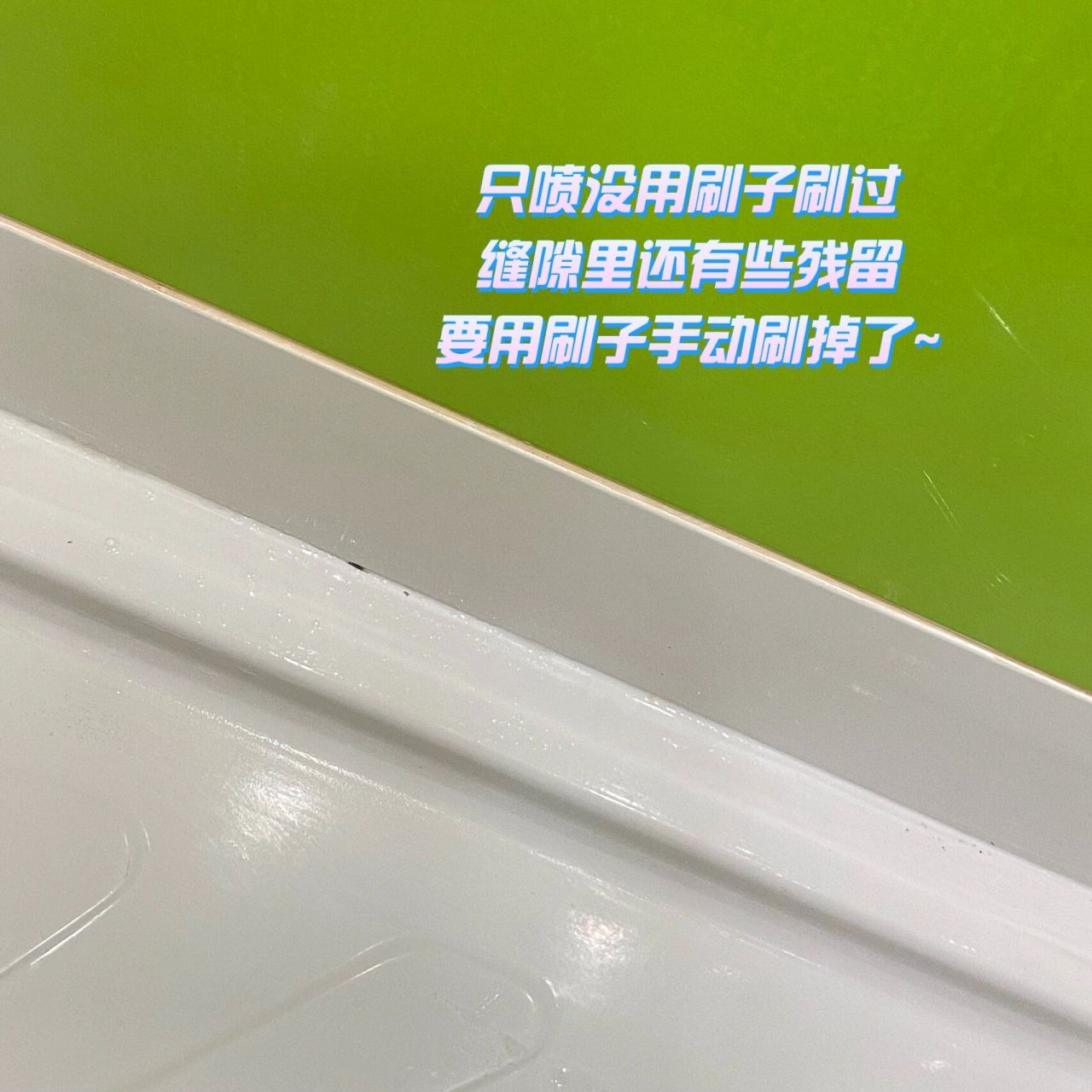 9297astonish一磅除卫生间浴室黑霉 morrisons入的astonish去霉