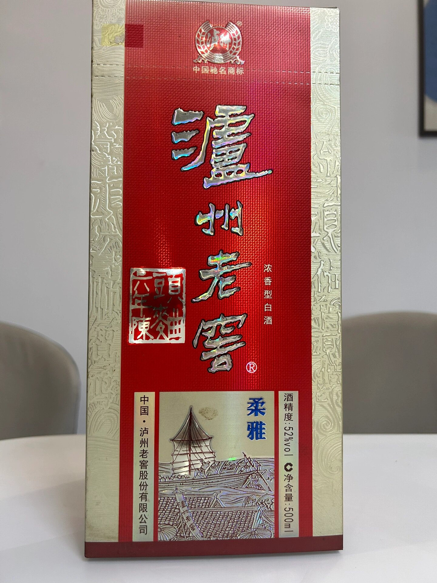 泸州老窖六年陈头曲52度