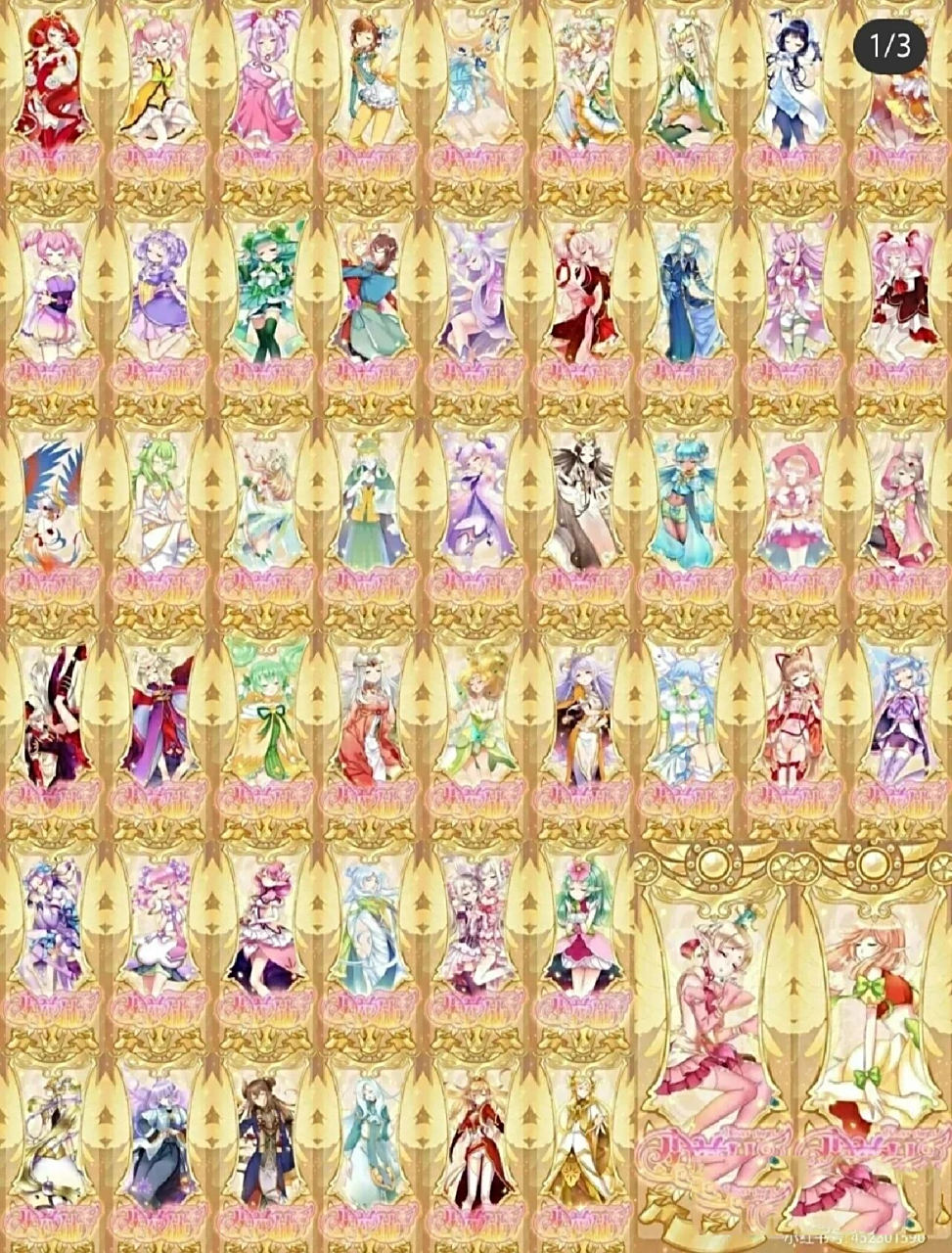 小花仙所有花仙精灵王