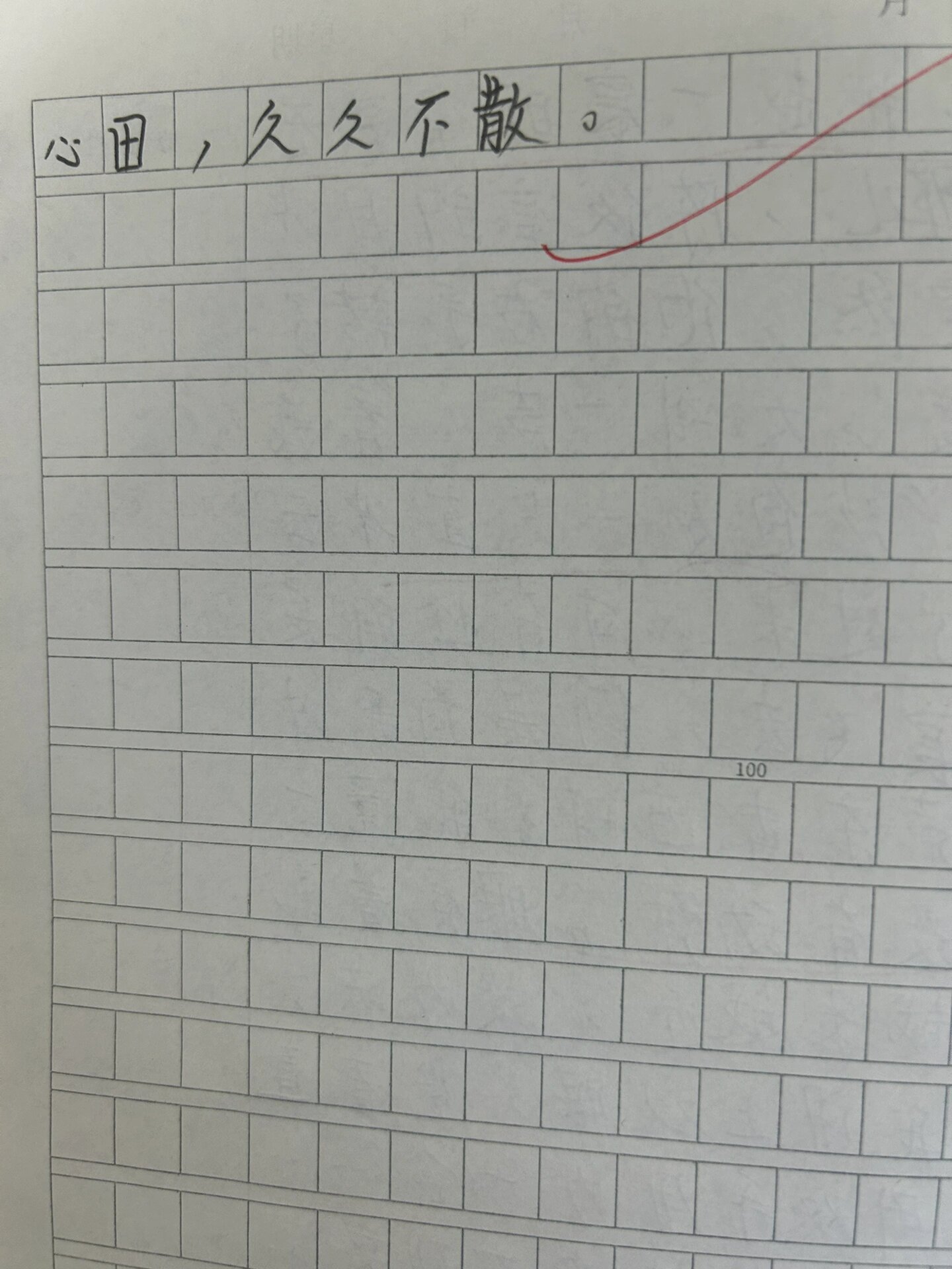 四年级游戏作文400字左右丢沙包(四年级作文记一次游戏300字丢沙包)