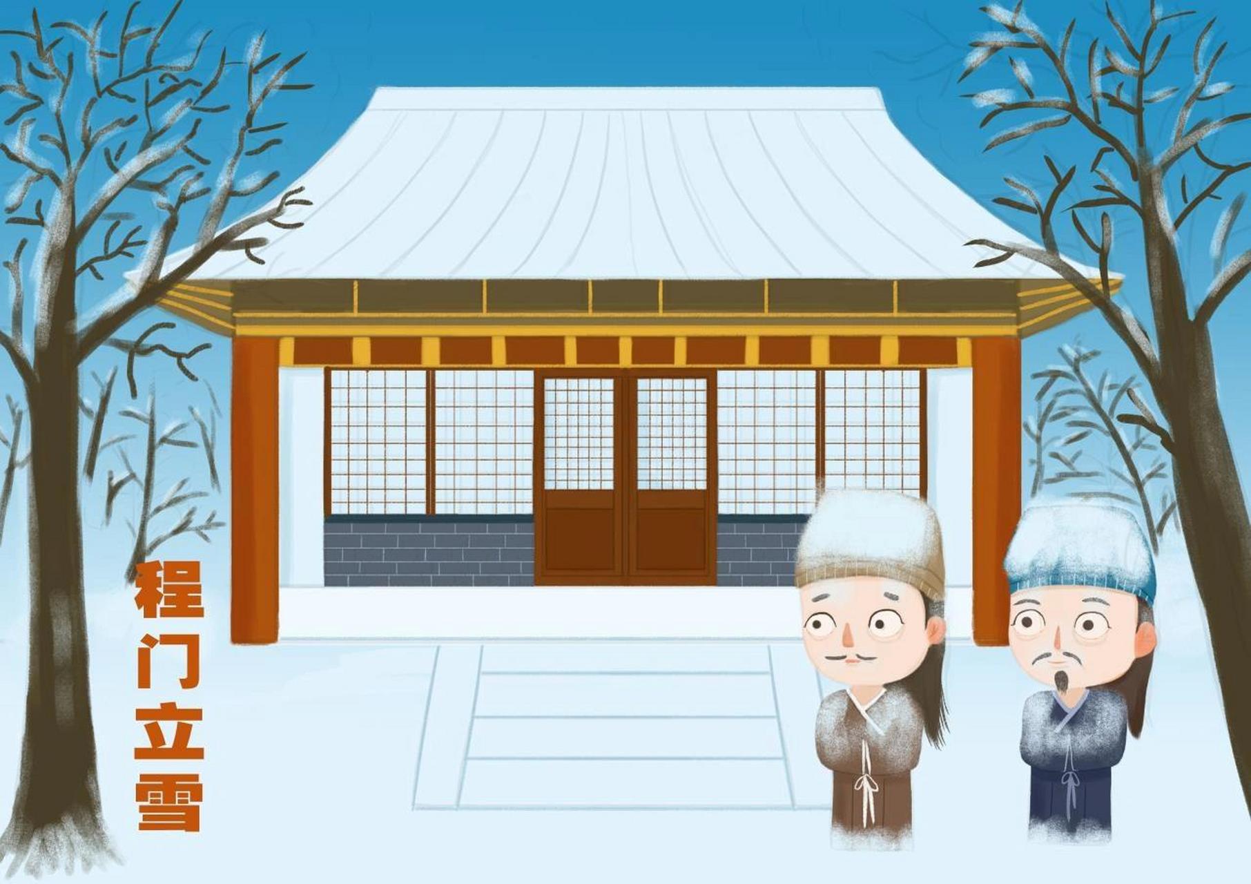 中华成语故事之程门立雪 中国古代宋朝时,一位学者