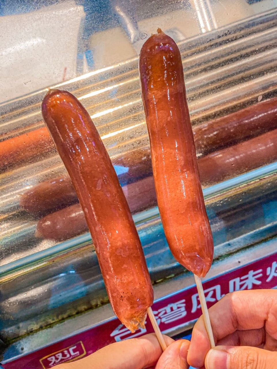 坐标#石家庄# 有宝子问我 哪里有这种老式台湾烤肠?