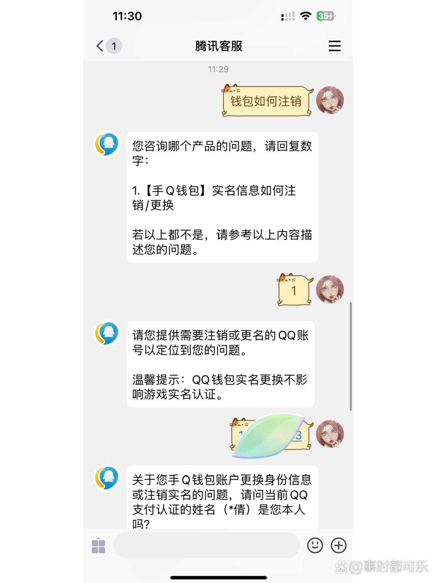 钱包密码忘记了怎么找回，三星钱包密码忘记了怎么找回