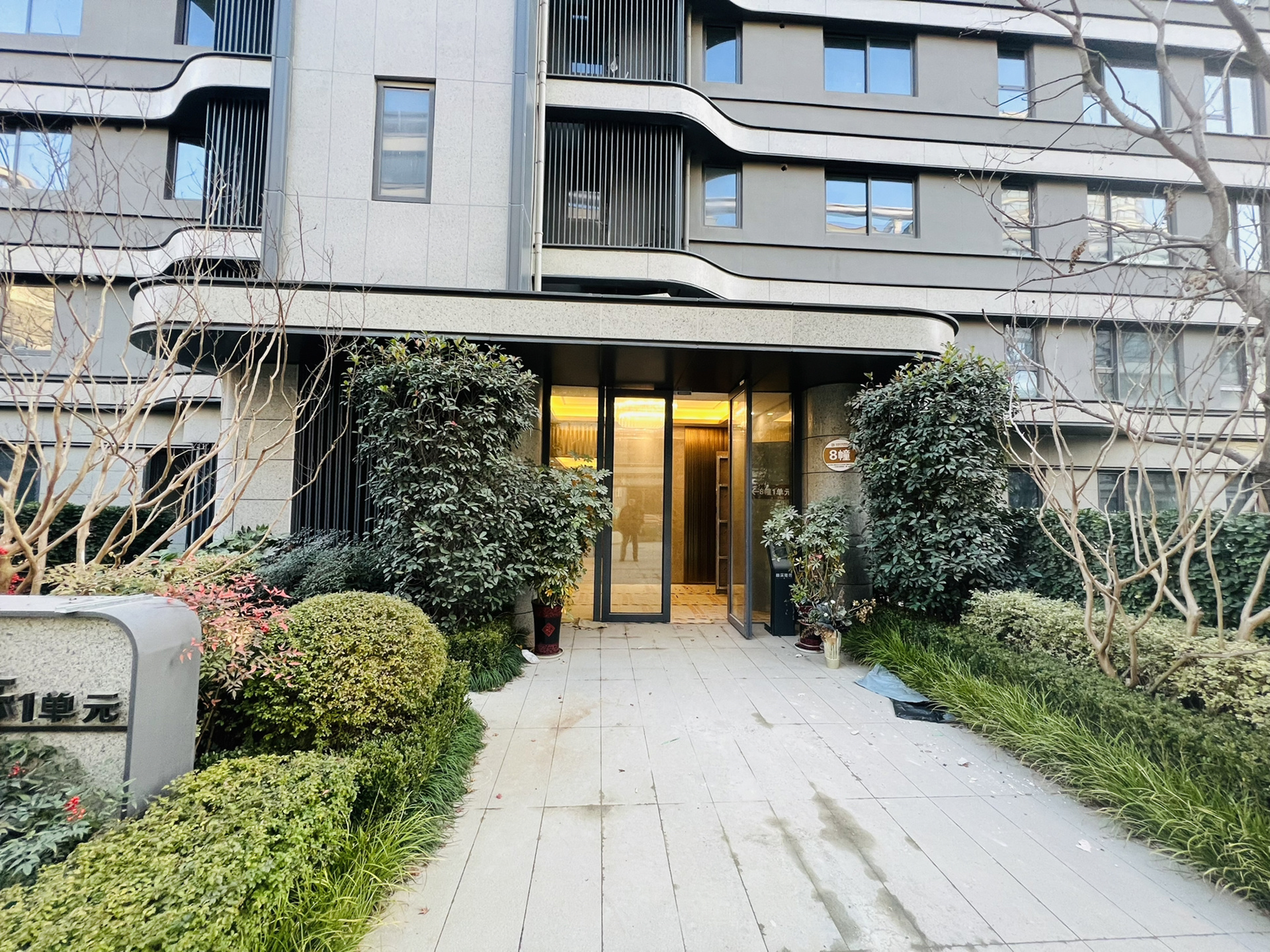 苏州奥体旭辉林溪雅苑