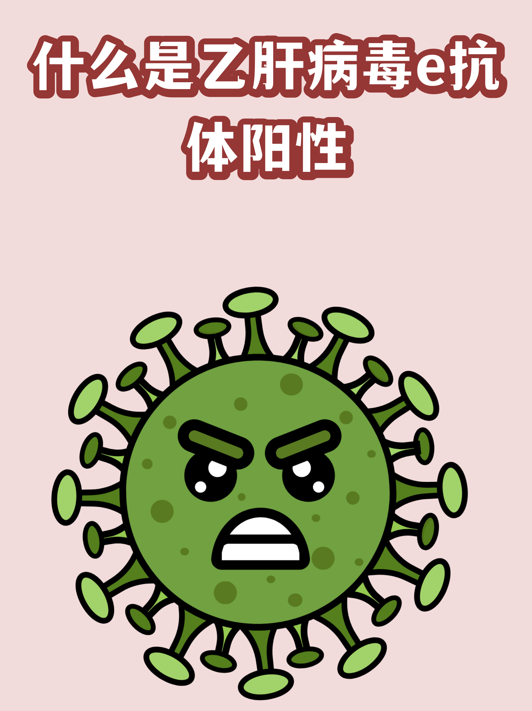  2003年疫情病毒名称是什么意思(诺如病毒症状)