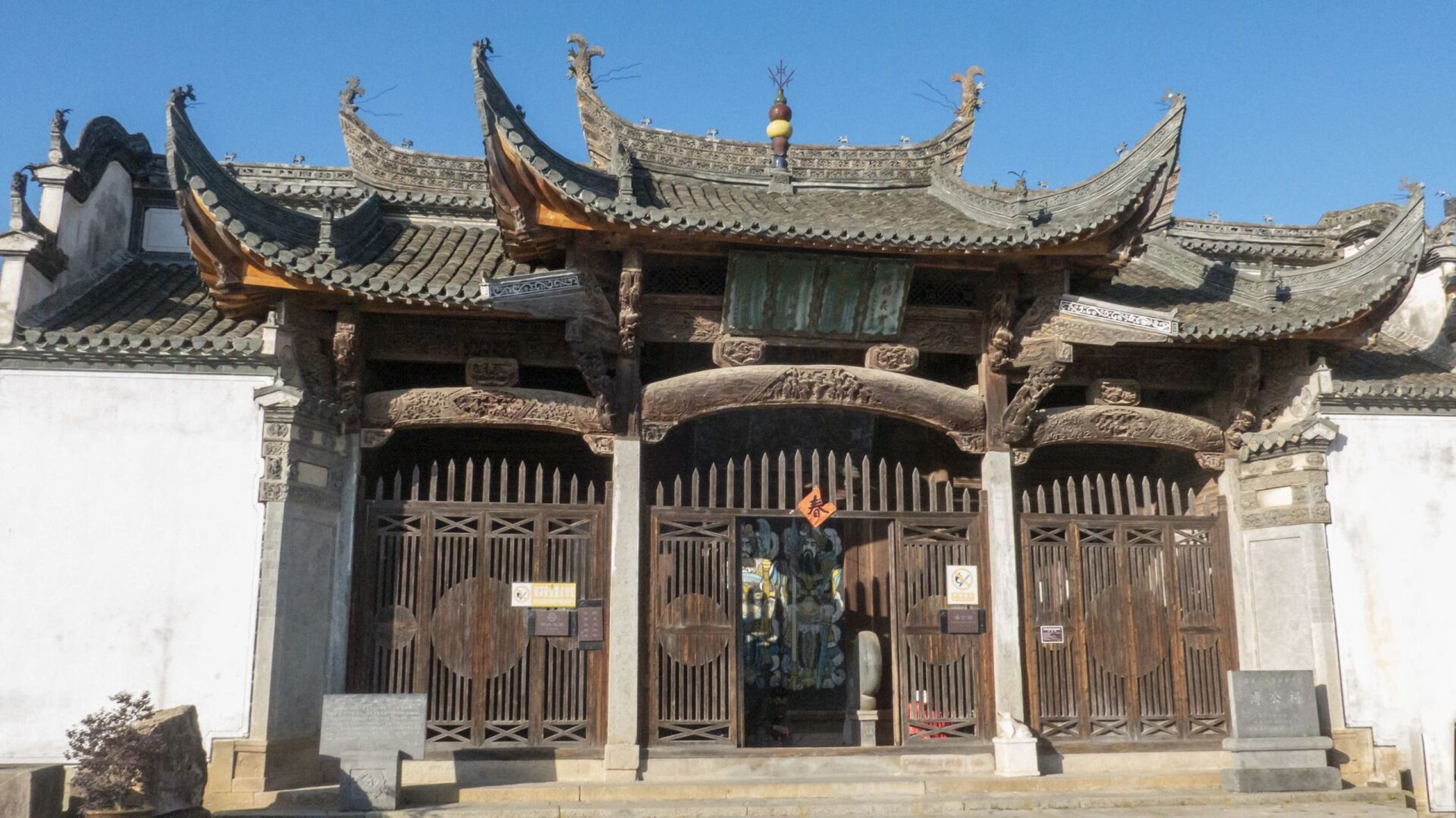 建筑景观类 江氏宗祠 江氏宗祠是江村江氏家族的总祠.