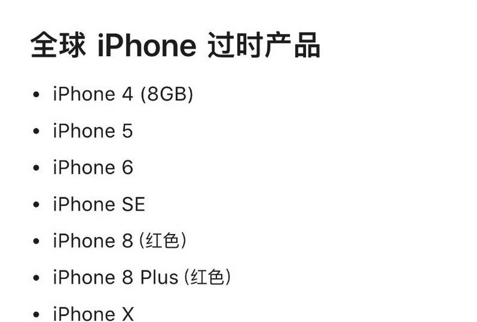 iphone刘海壁纸可爱图片