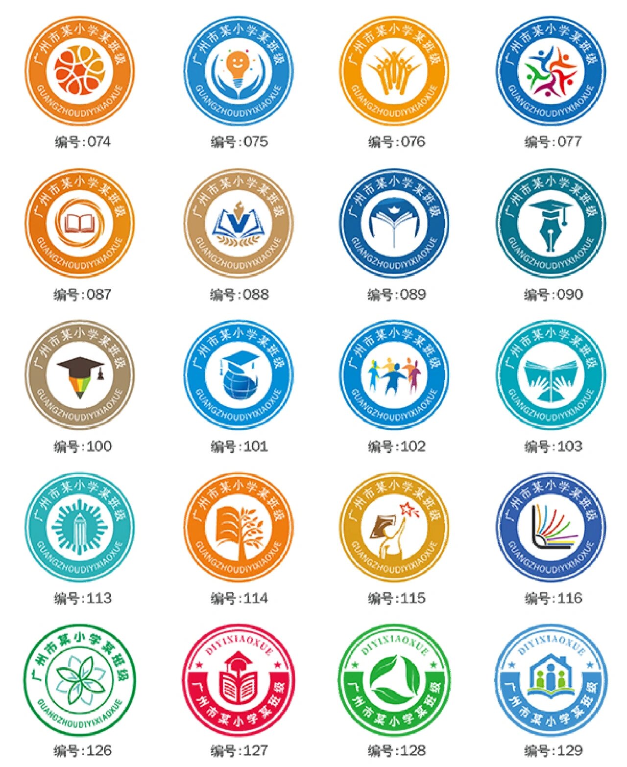 常见班徽logo图案寓意: 班徽可以提升班级的凝聚力.