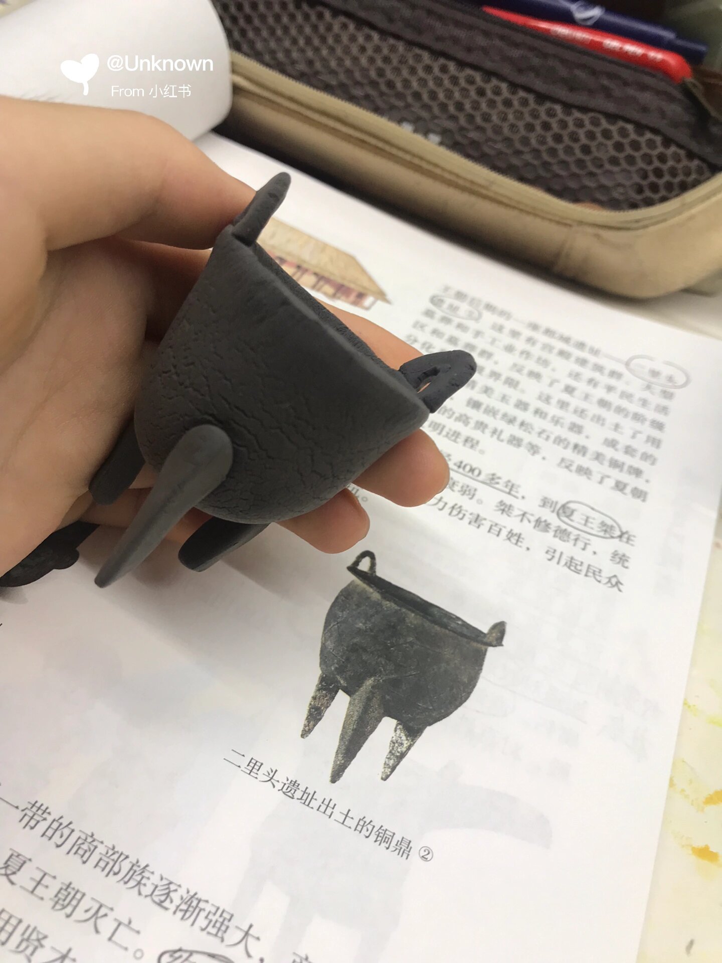 历史手工作业 二里头遗址铜鼎