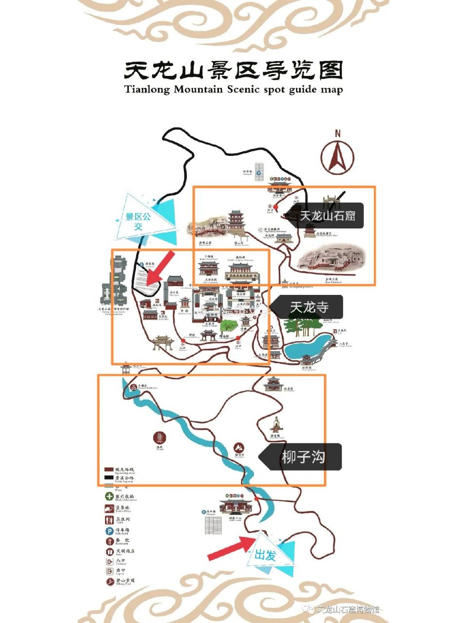 太原天龙山景区详细攻略(一)柳子沟 周末不知道去哪,城区内真的逛腻了