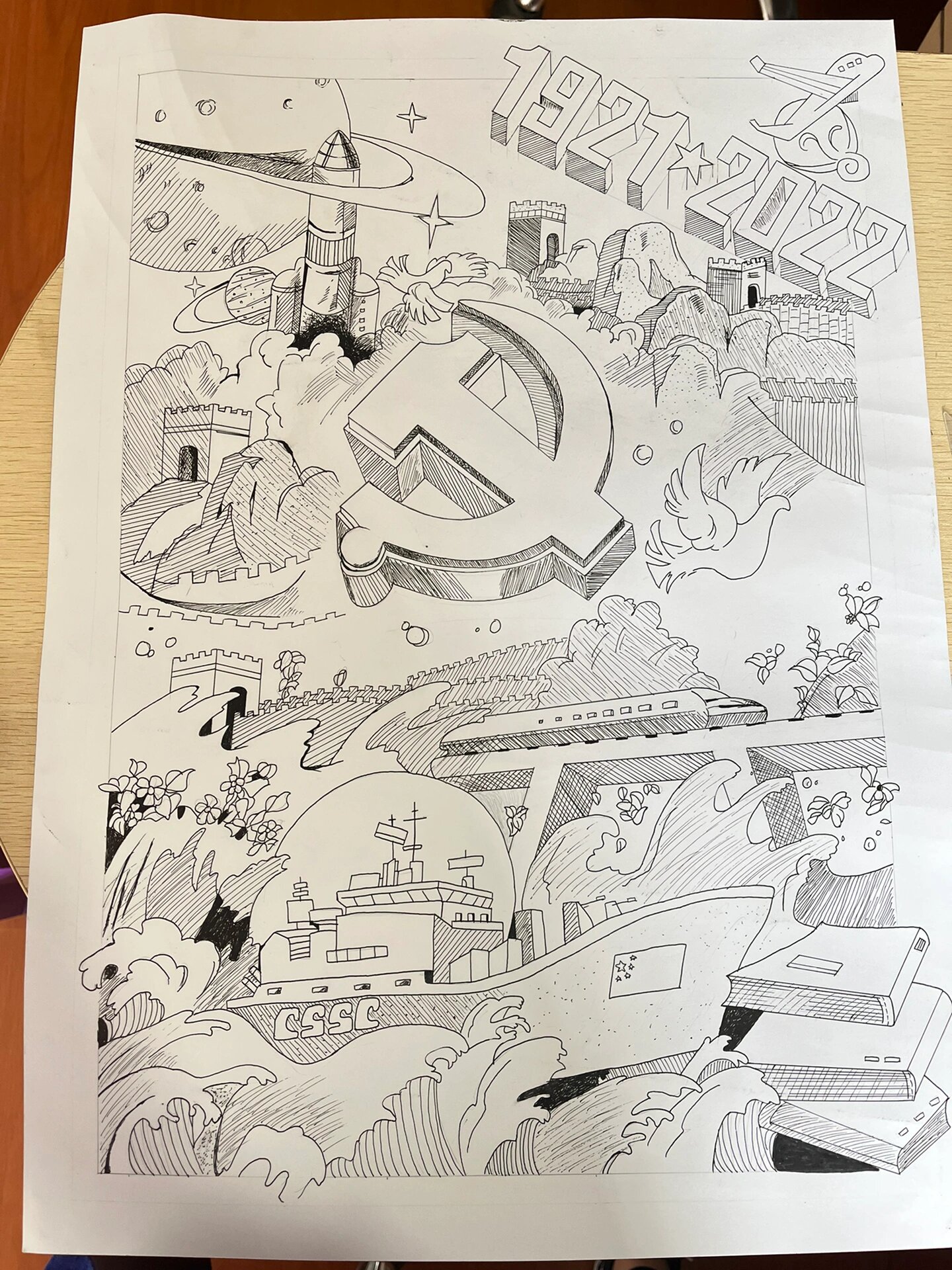 喜迎二十大手绘|建党主题绘画作品