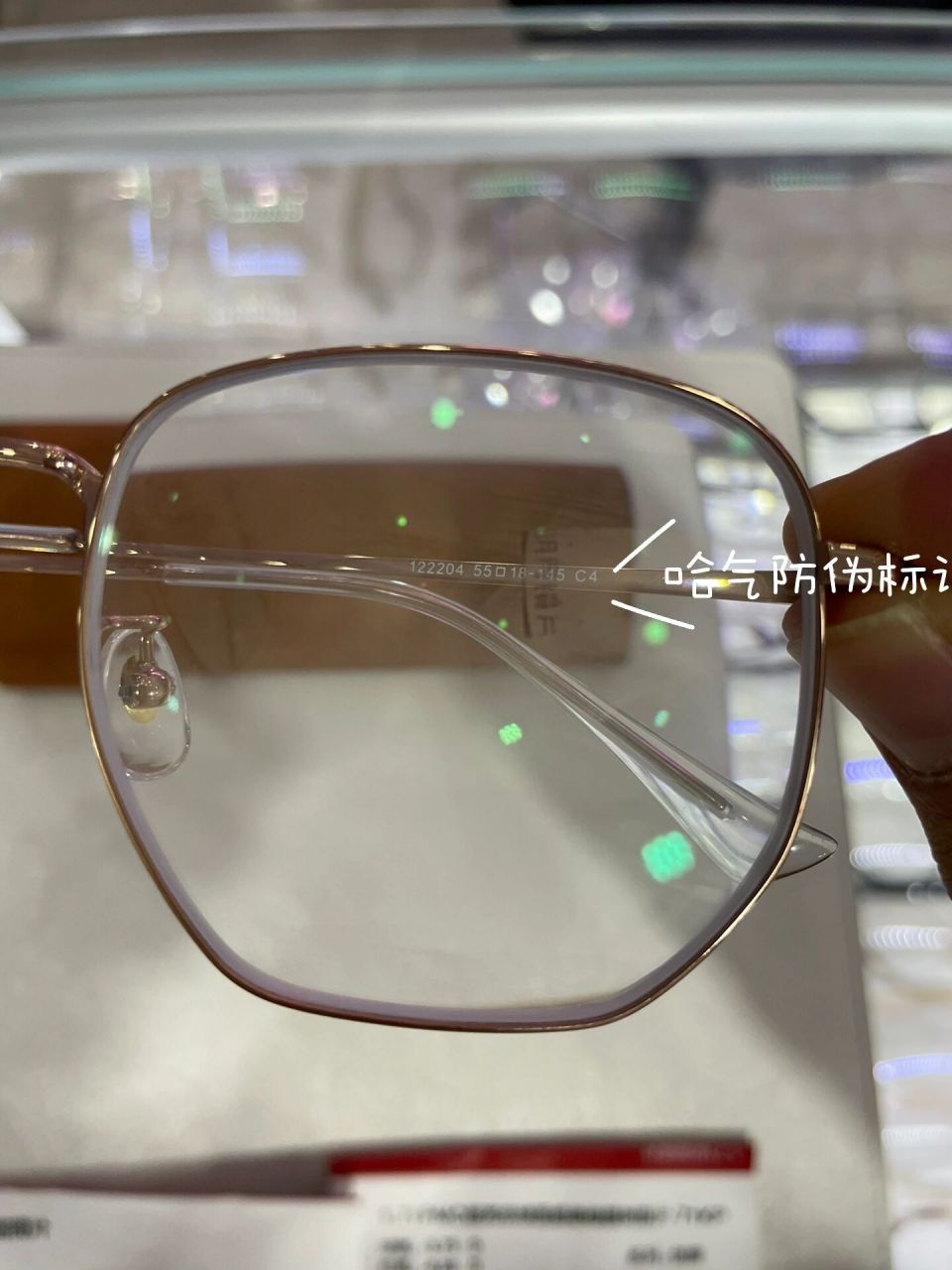 71pmc只要345元安全下车 明月镜片实际批发价很便宜很便宜,之所以眼镜