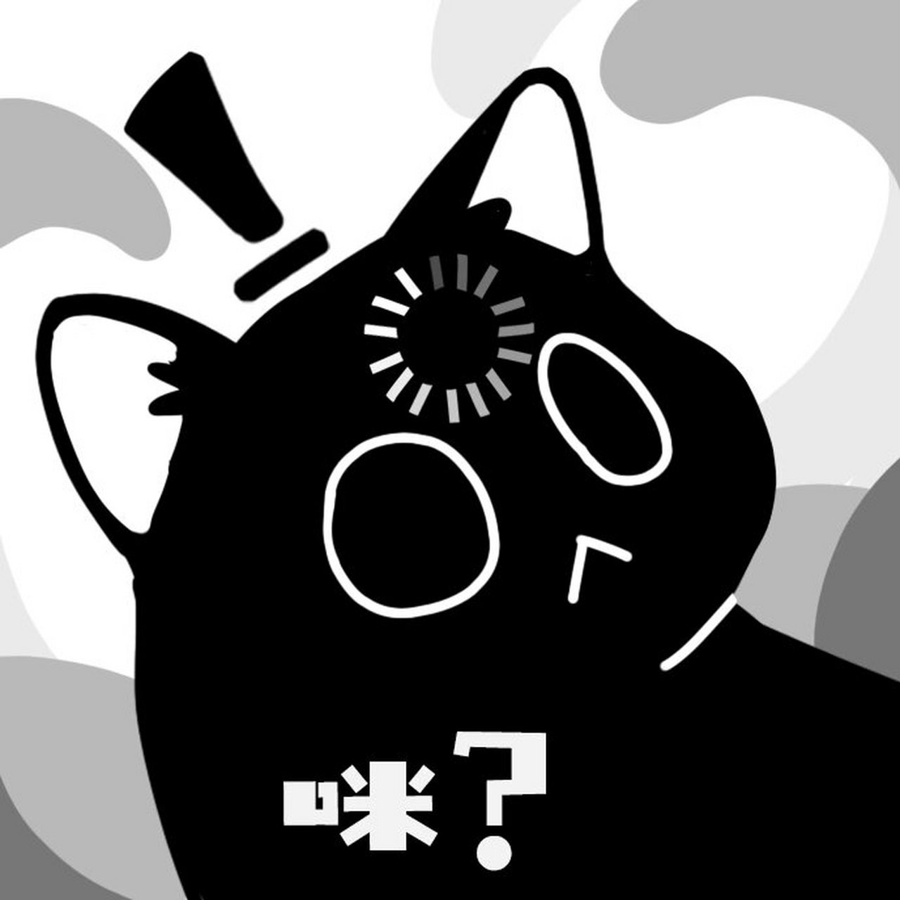 诡秘之主章鱼克喵喵表情包2.