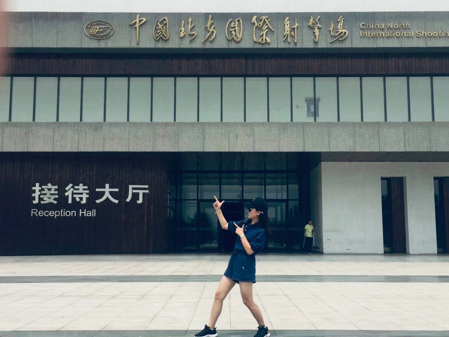 射击|中国北方国际射击场 中国北方国际射击场位于北京市昌平区南口镇