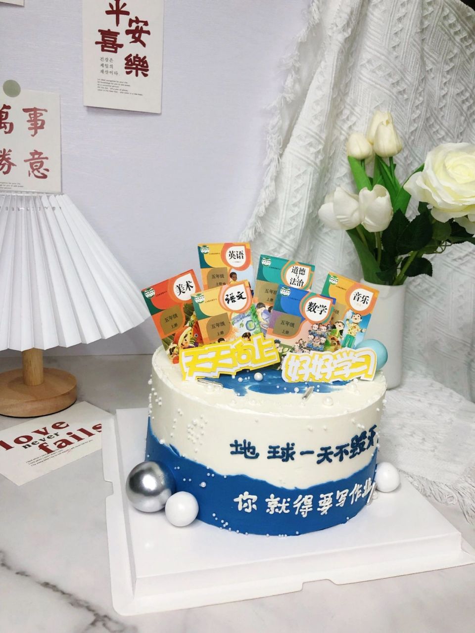 男孩生日蛋糕,上学的教学书蛋糕造型