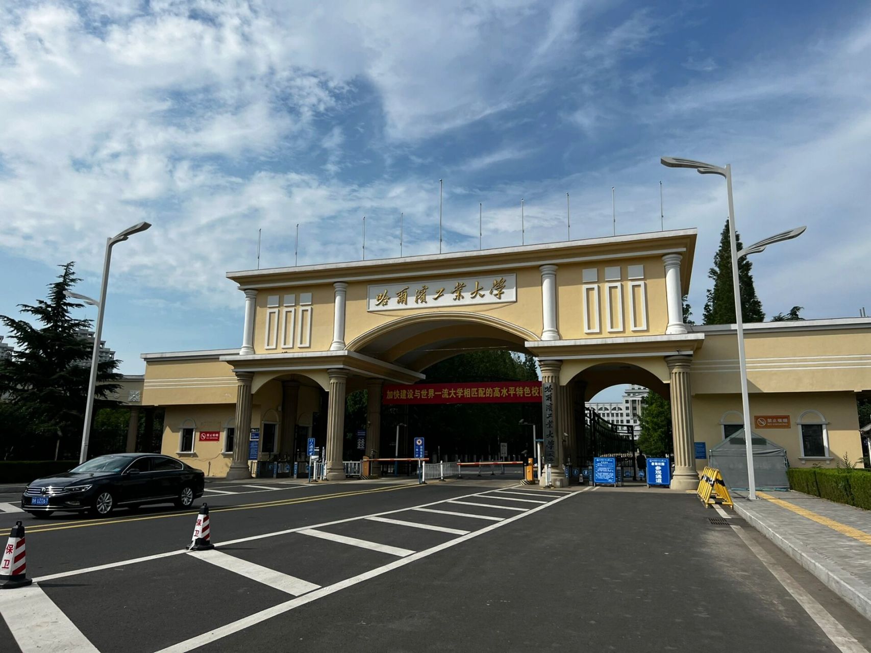 哈工大威海校区可以参观啦!