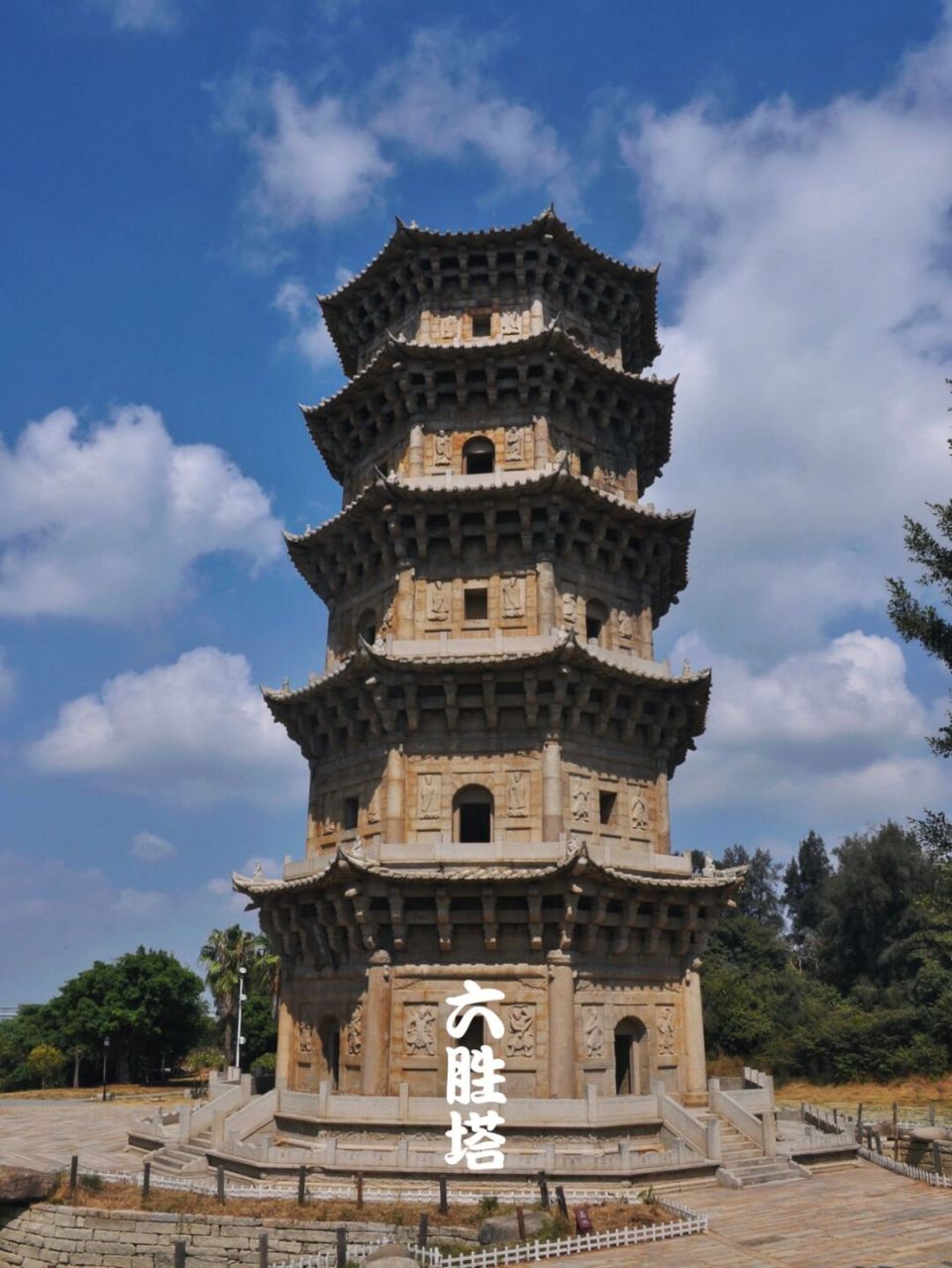 泉州古迹|六胜塔-宋元时期泉州港的航标塔 石狮六胜塔 	 六胜塔始建于