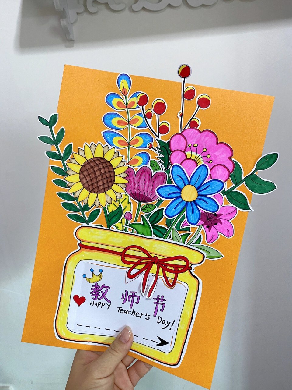 教师节主题手工花朵绘画
