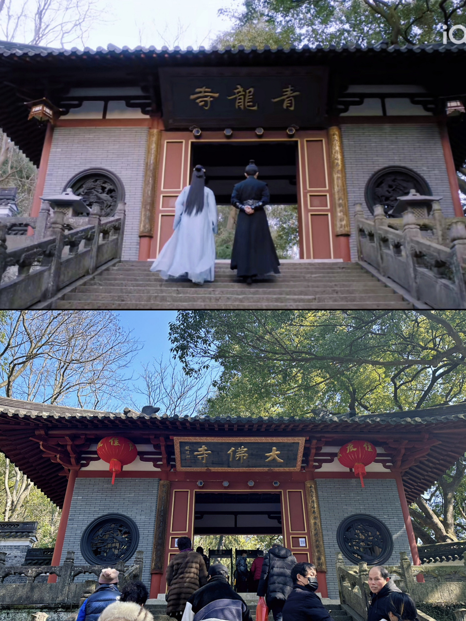 打卡"青龙寺"取景地 |新昌大佛寺 2023.01.