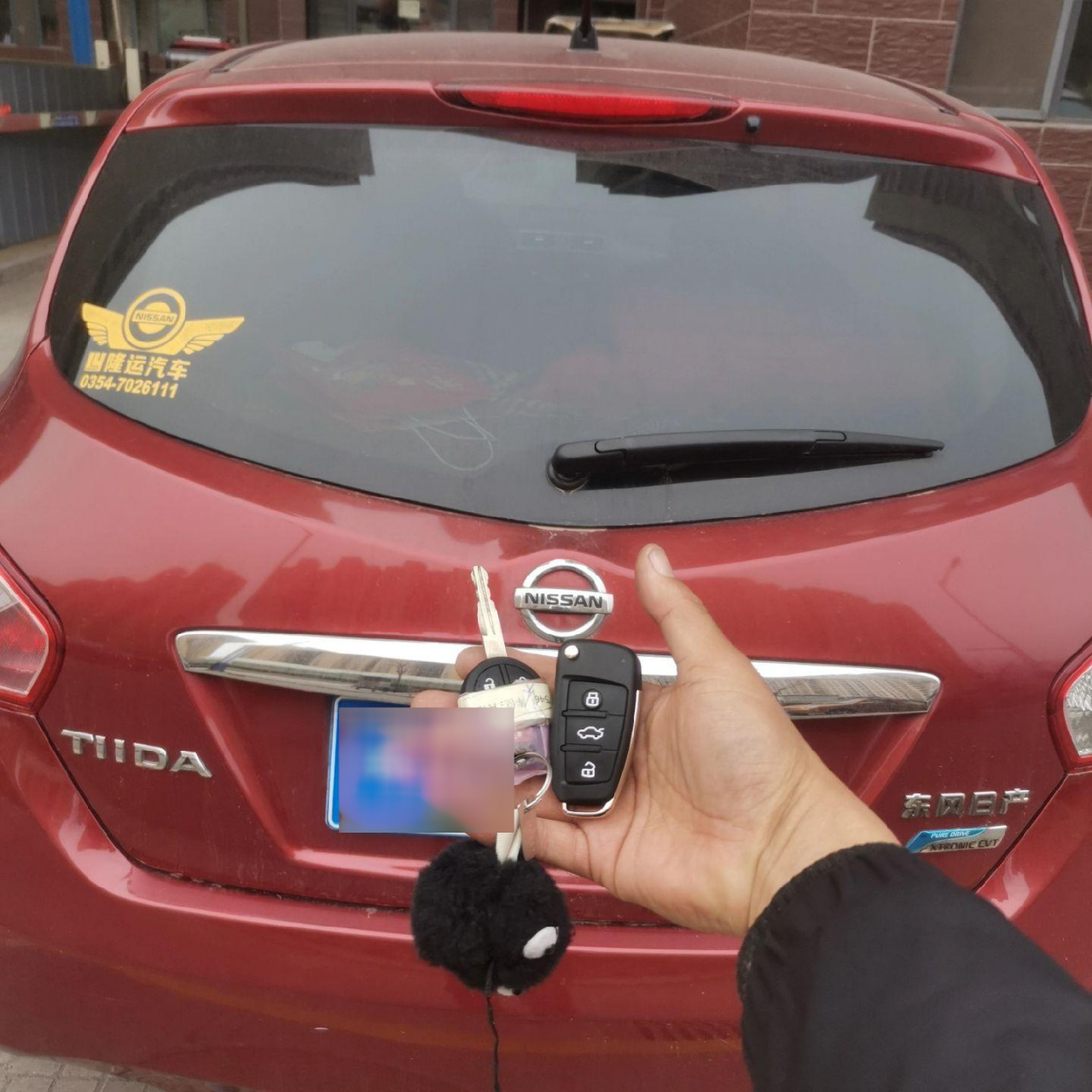 尼桑骐达配一把遥控钥匙