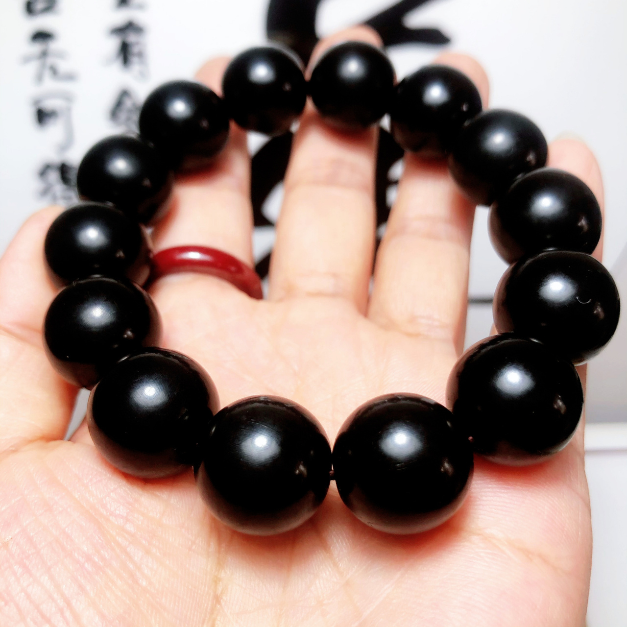 黑驴蹄子 手串正圆