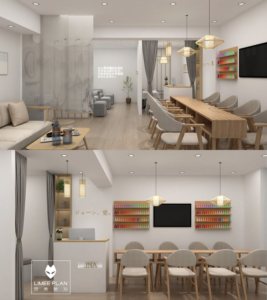 30㎡日式简约美甲美睫纹绣店装修设计 美甲店装修设计案例 品牌店名