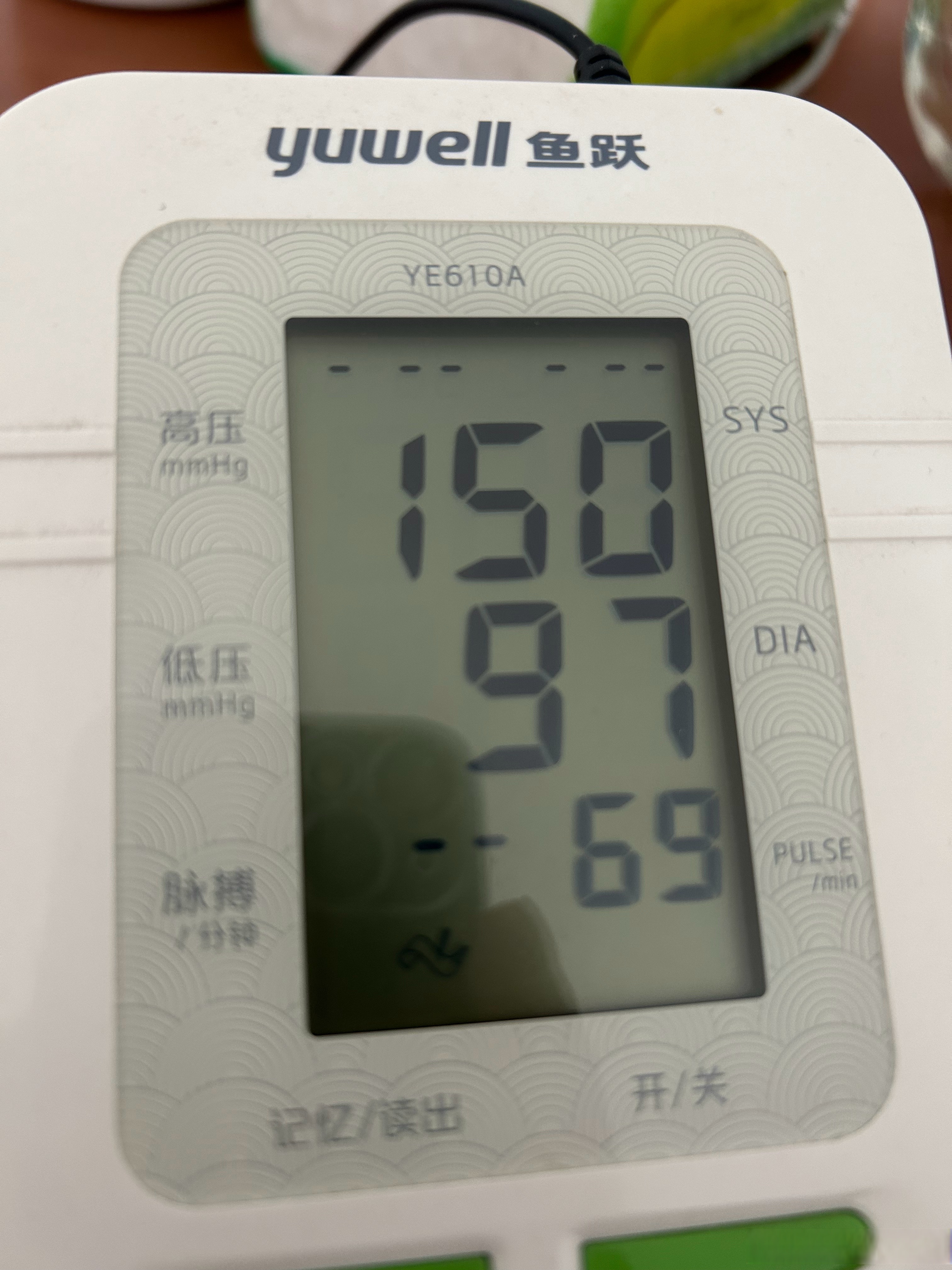 午休后测量血压:低压高压都高创作者中心