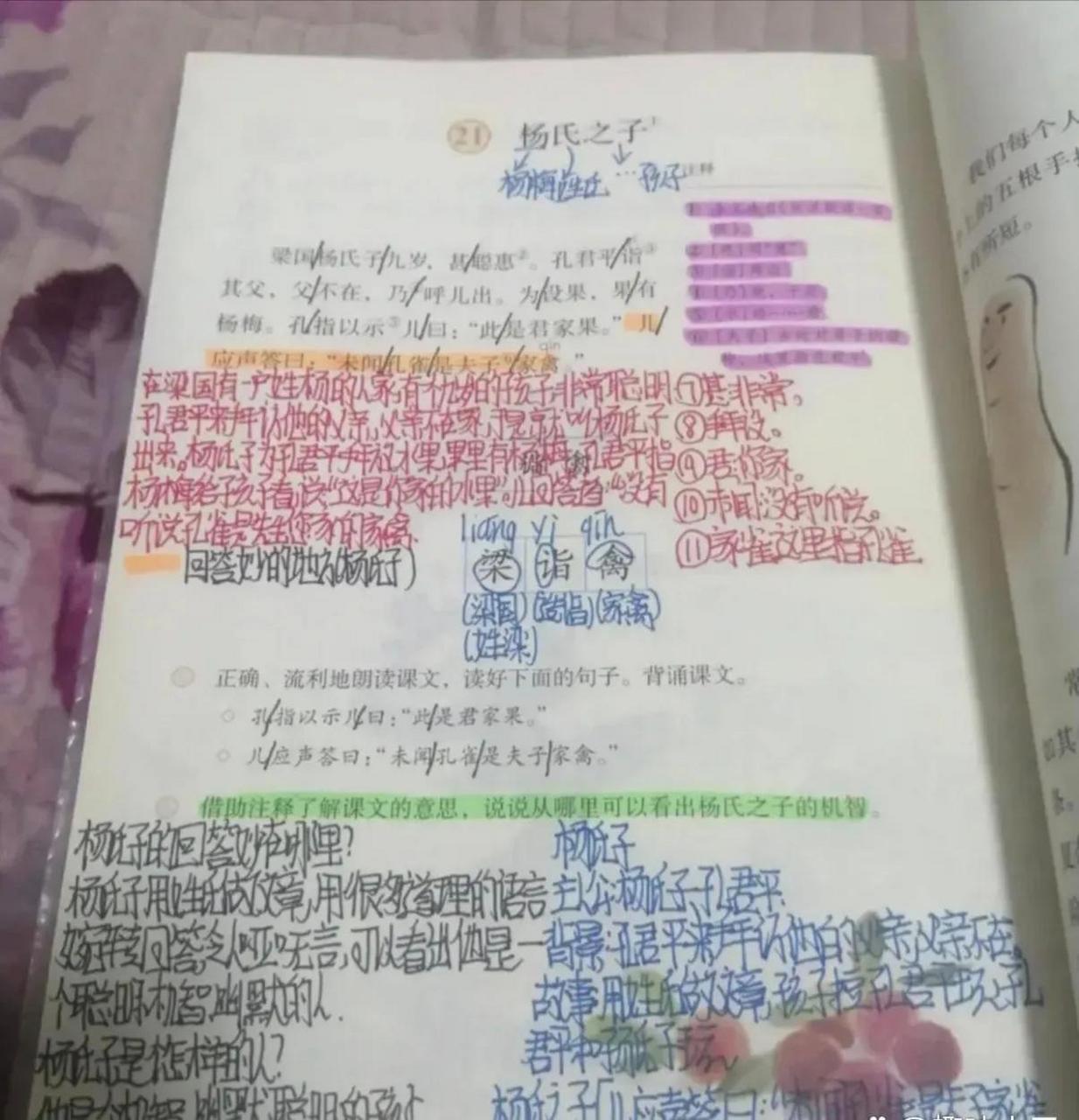 一個孩子的媽媽,看了看自己孩子的六年級語文書,驚喜地認為自己的孩子