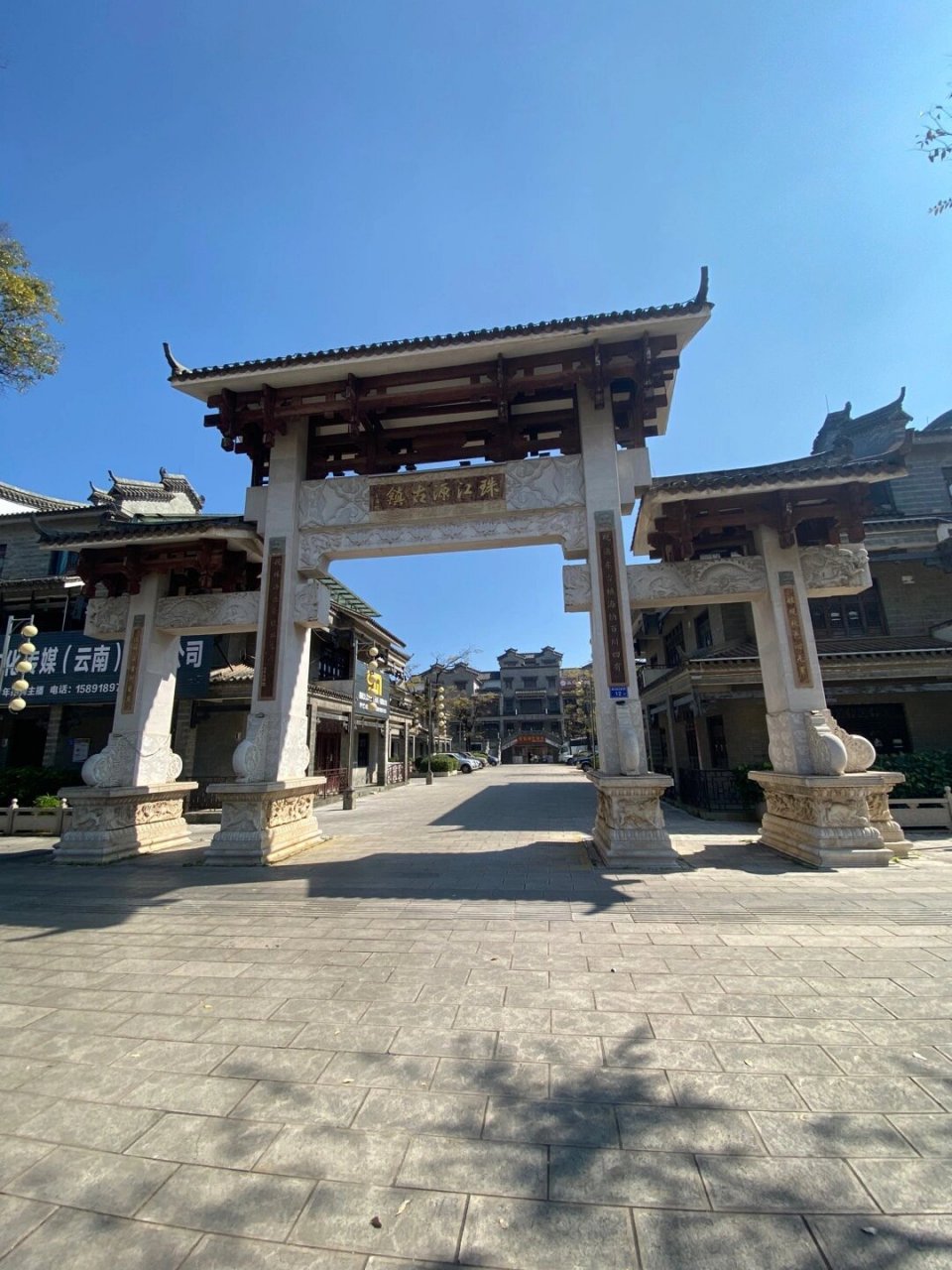 珠江源古镇 云南省曲靖市珠江源古镇:曲靖是我国南方第一大河——珠江