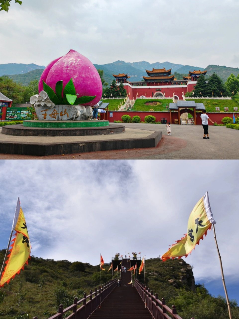 石家庄周边游·十一登山好去处! 想假期出去玩玩又不想去太远的宝!