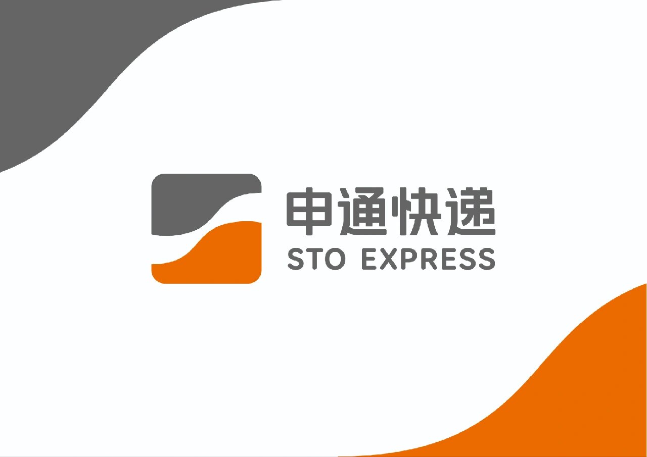 logo设计|申通快递