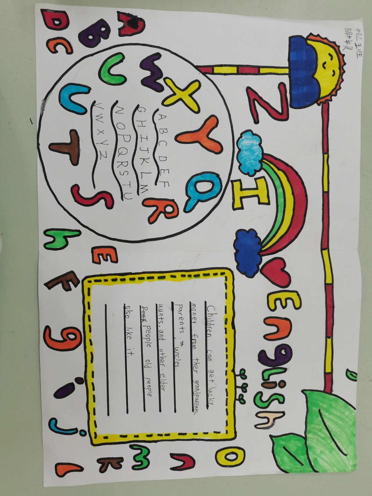 英语手工单词本| 英语制作 |英语创作