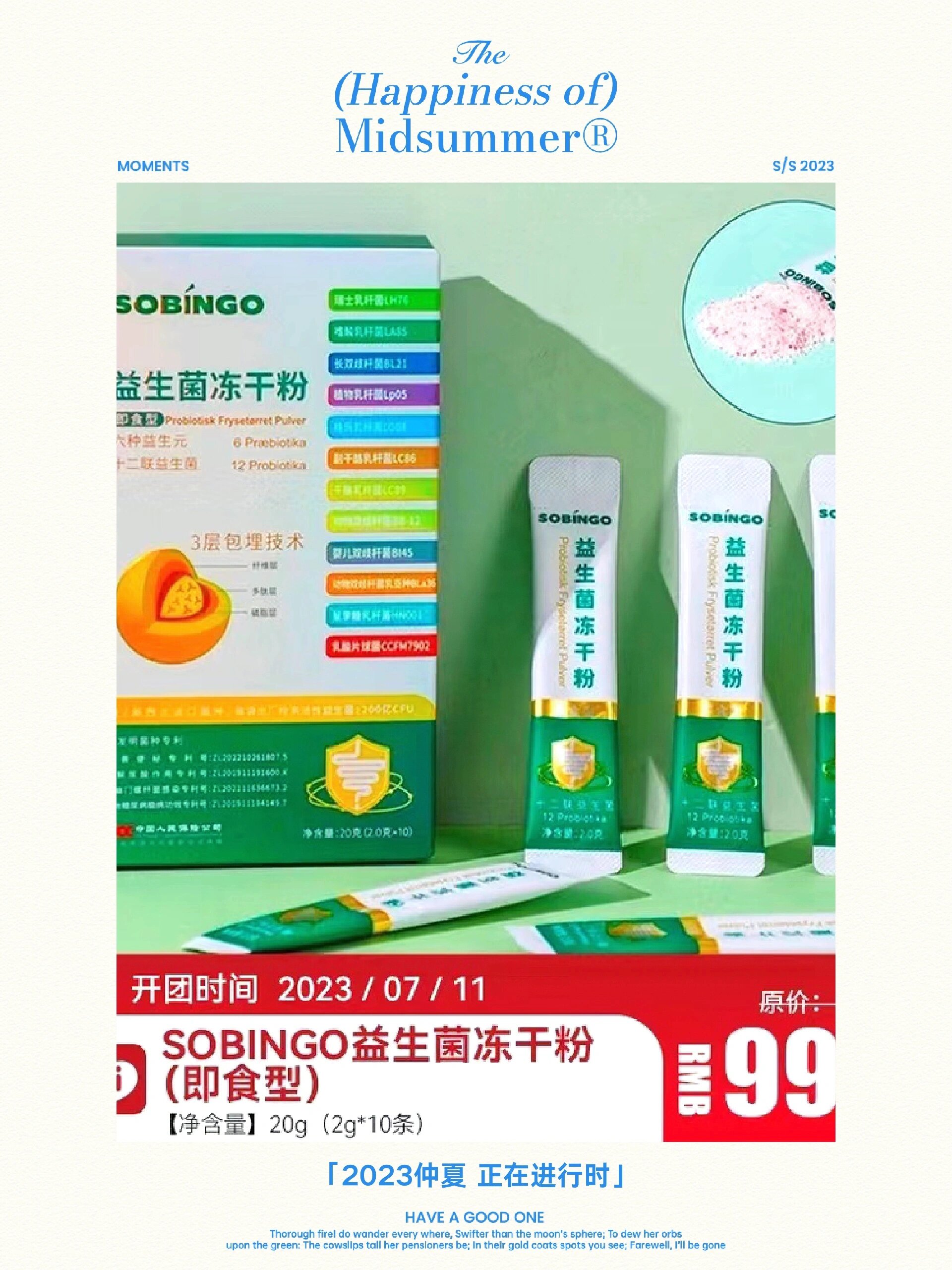 益生菌冻干粉的作用与功效 益生菌冻干粉的作用和功效 益生菌冻干粉是
