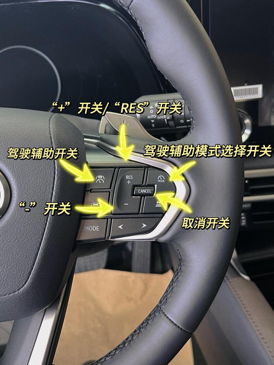2,使用加速踏板,加速至所需车速,并按下驾驶辅助开关即可设定车速
