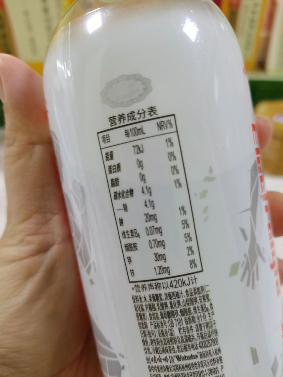 娃哈哈冰红茶配料表图片